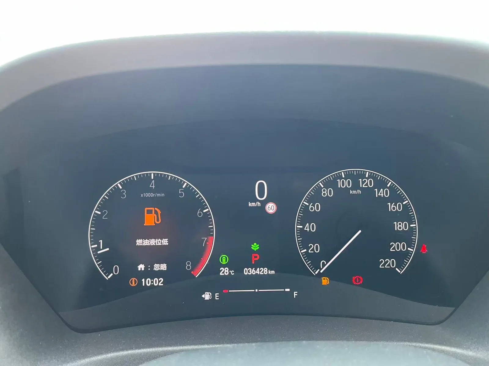 Honda Vezel 2023 — photo 4 of 20