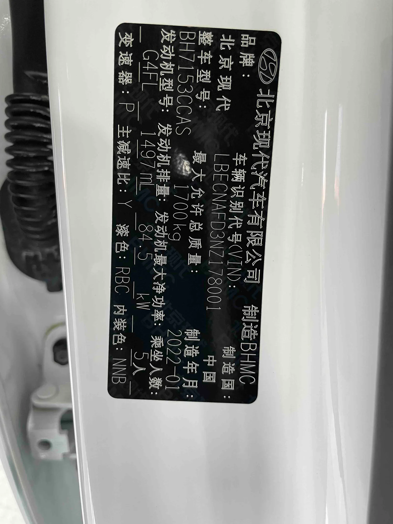 Hyundai Elantra 2022 — photo 18 of 19