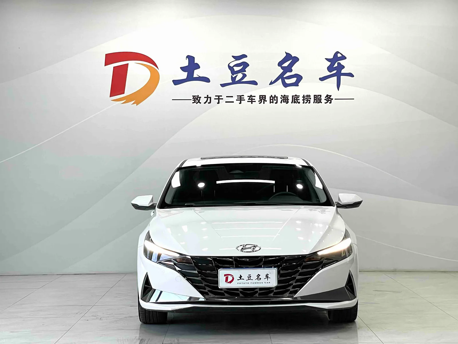 Hyundai Elantra 2022 — photo 2 of 19
