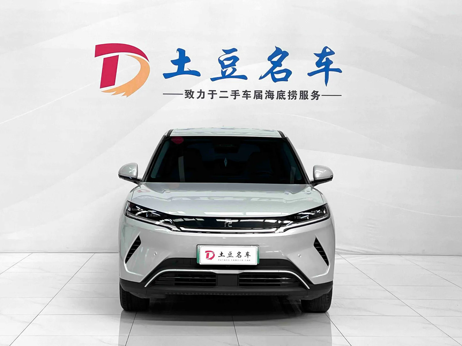 BYD Yuan UP 2025 — photo 2 of 3
