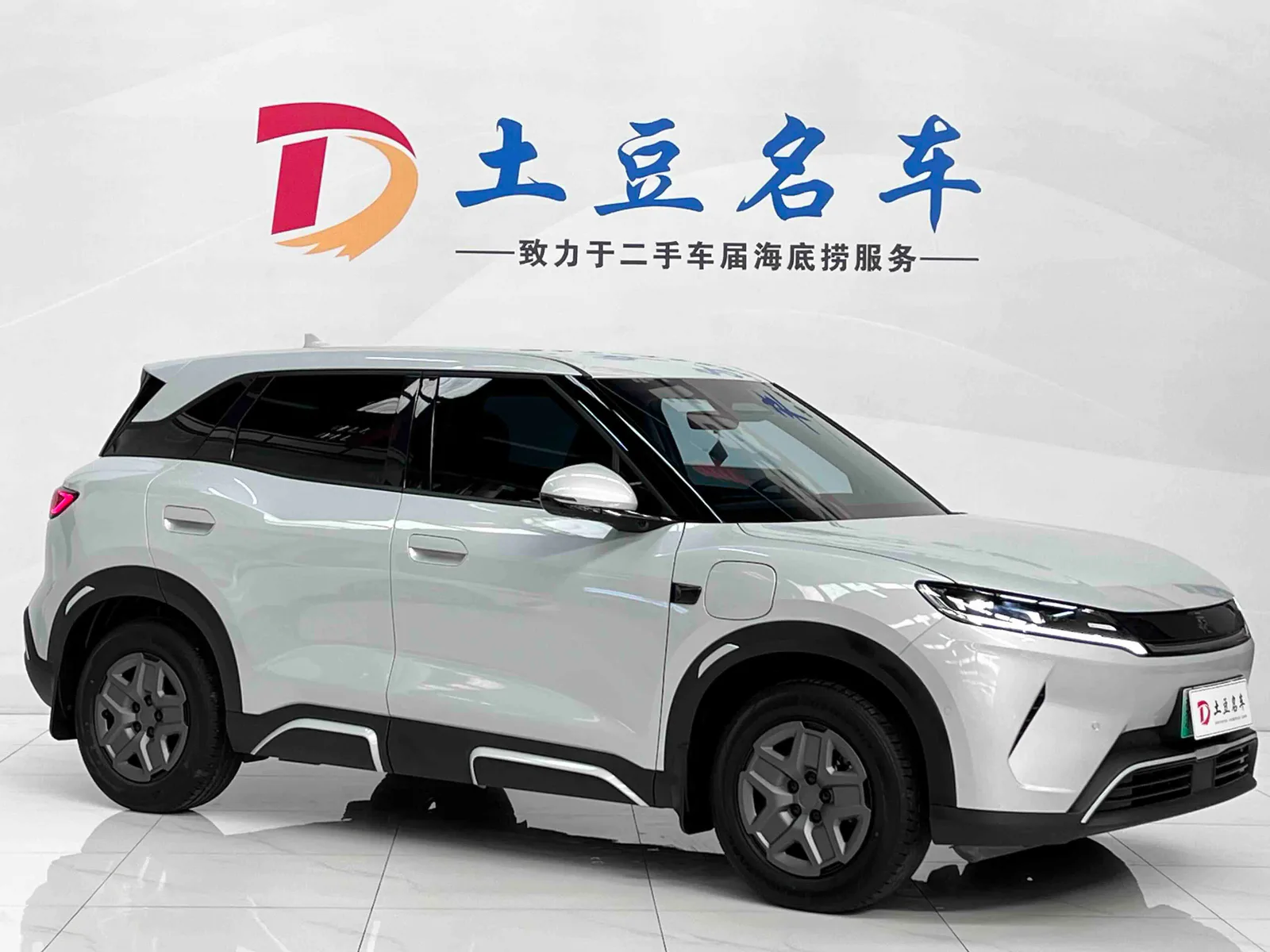 BYD Yuan UP 2025 — photo 3 of 3
