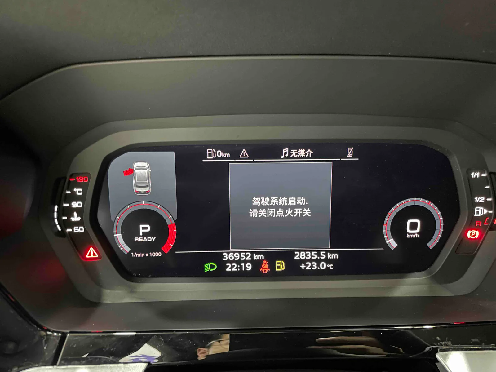 Audi A3 2023 — photo 19 of 20