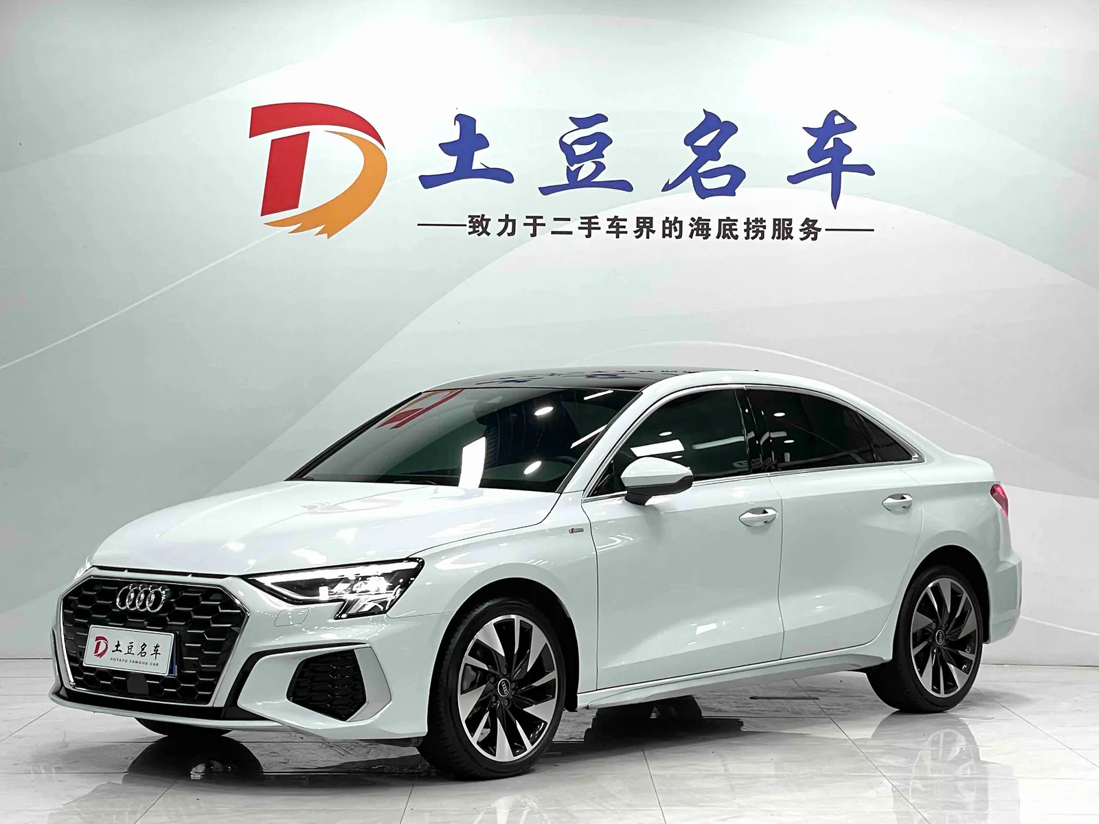 Audi A3 2023
