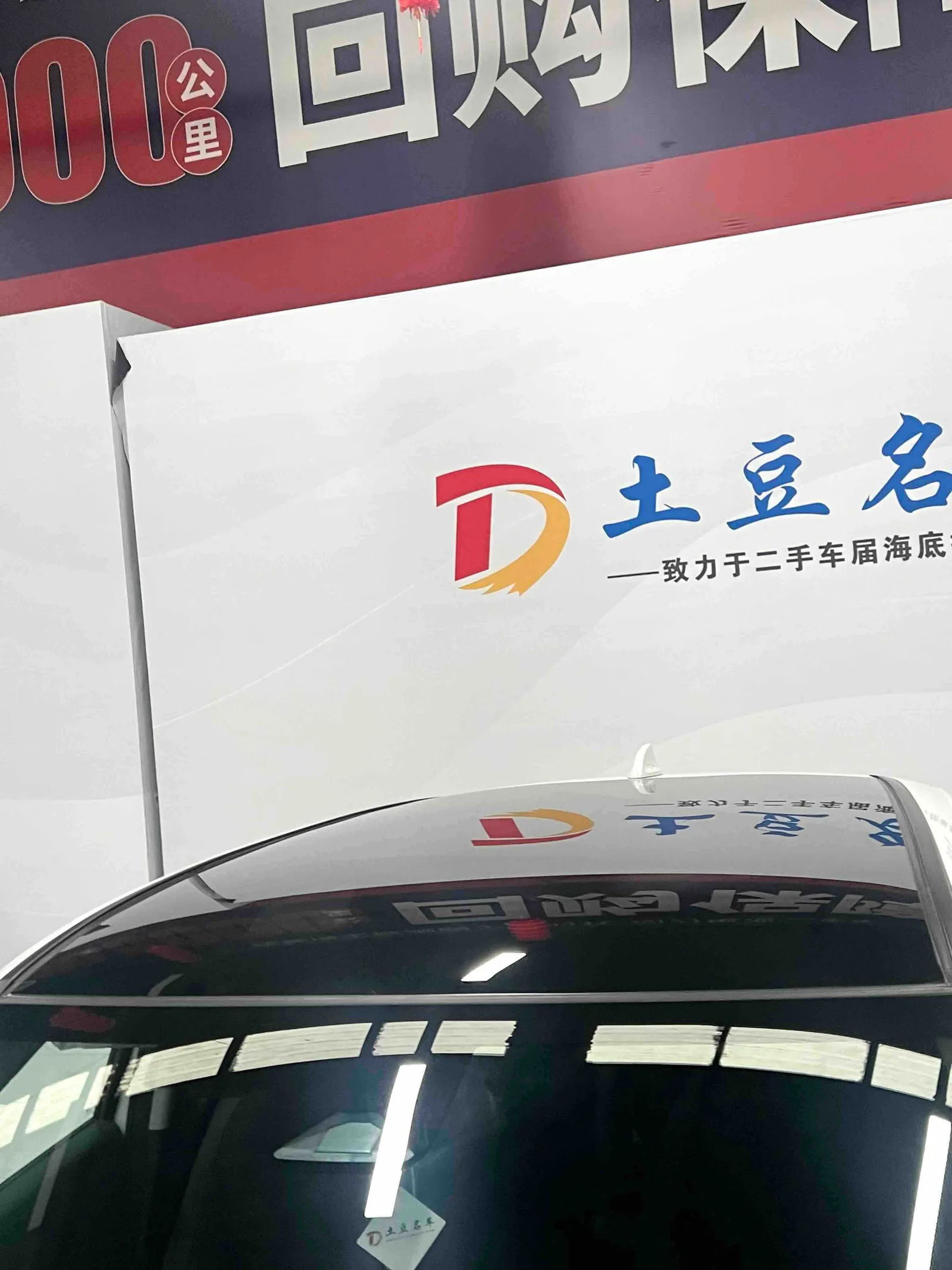 Honda XR-V 2024 — photo 17 of 17