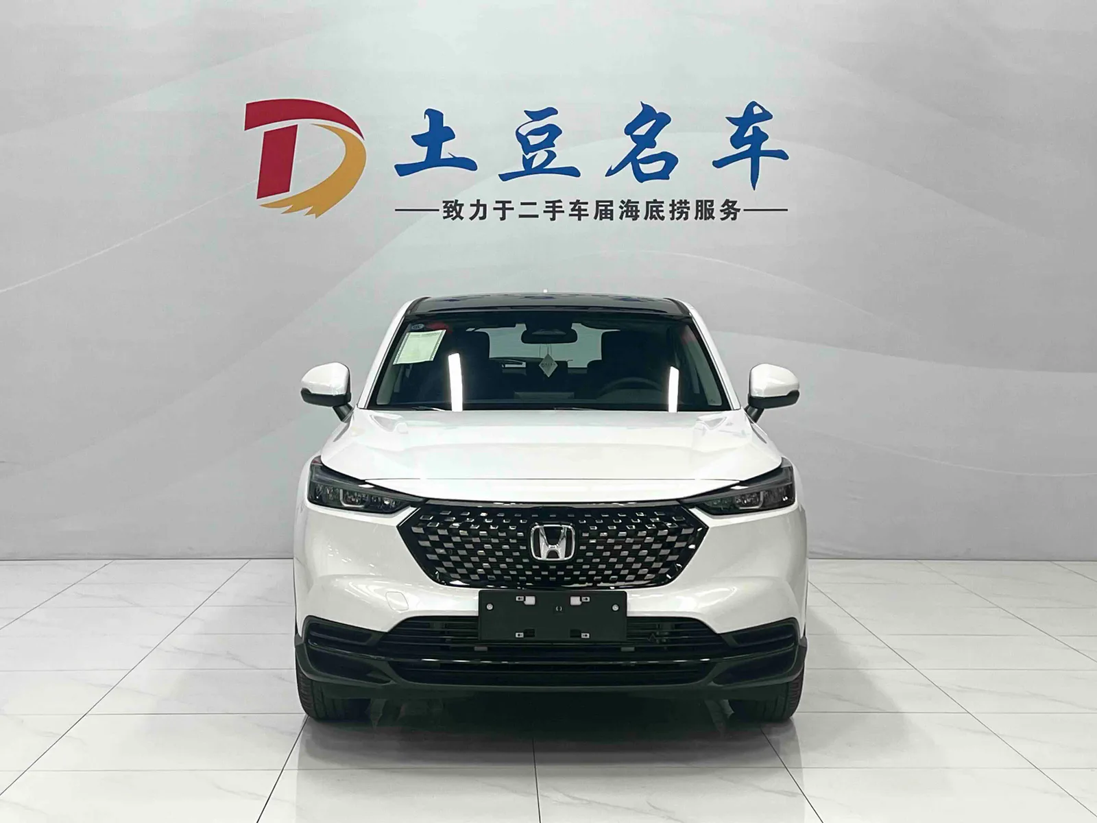 Honda XR-V 2024 — photo 2 of 17