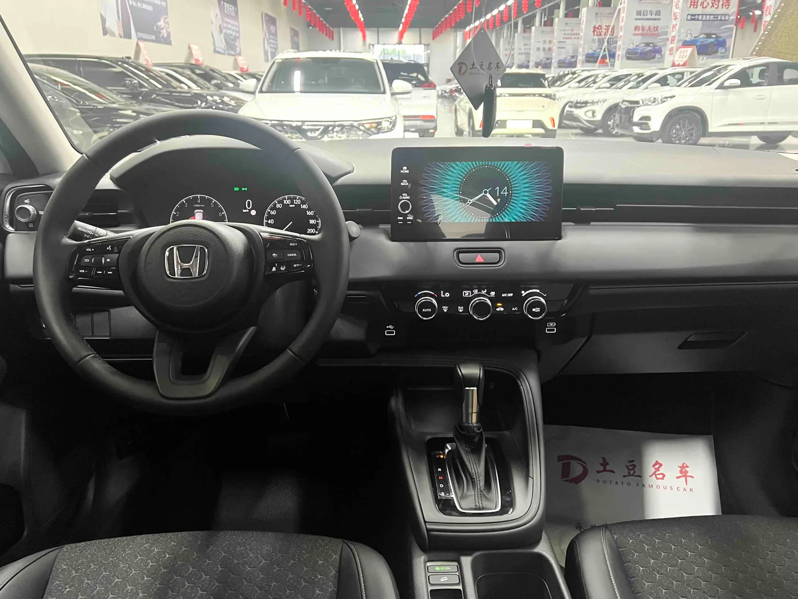 Honda XR-V 2024 — photo 9 of 17