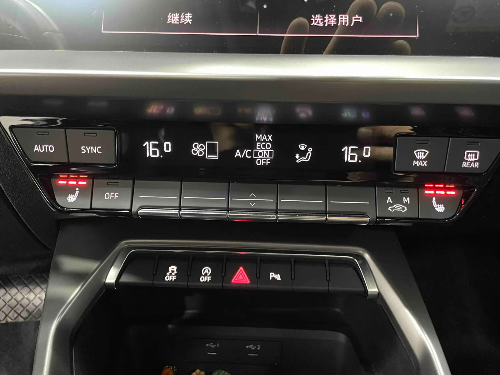 Audi A3 2023 — photo 17 of 20
