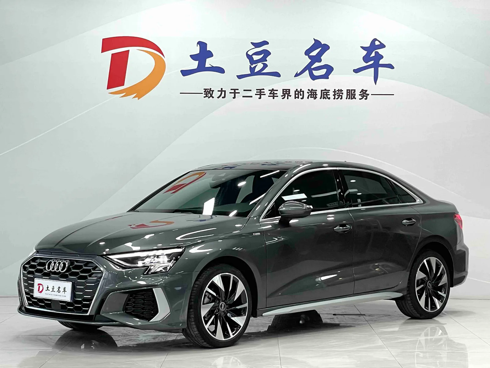 Audi A3 2023