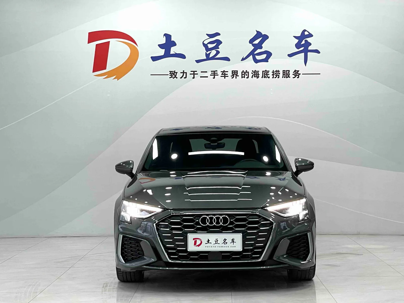 Audi A3 2023 — photo 2 of 20