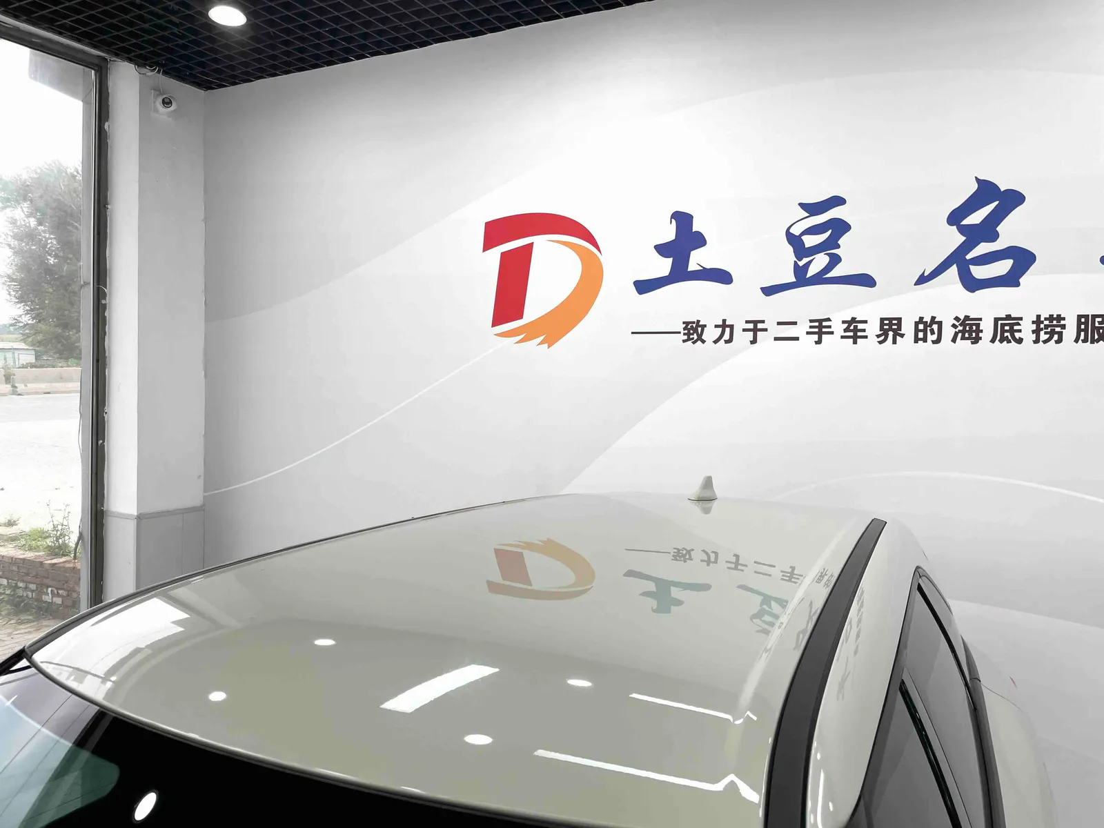 BYD Yuan UP 2025 — photo 10 of 20