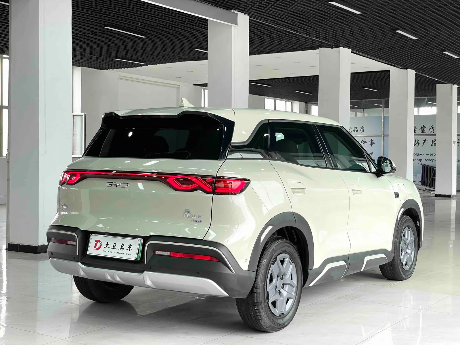 BYD Yuan UP 2025 — photo 14 of 20
