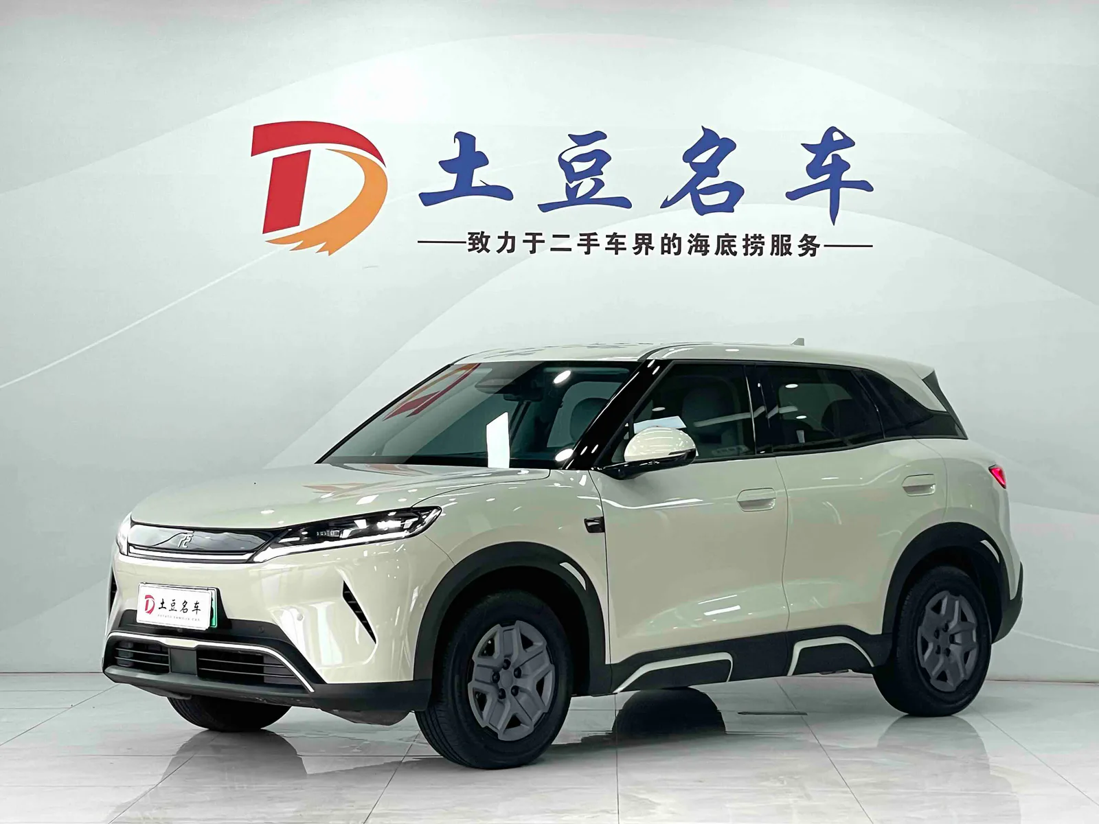 BYD Yuan UP 2025