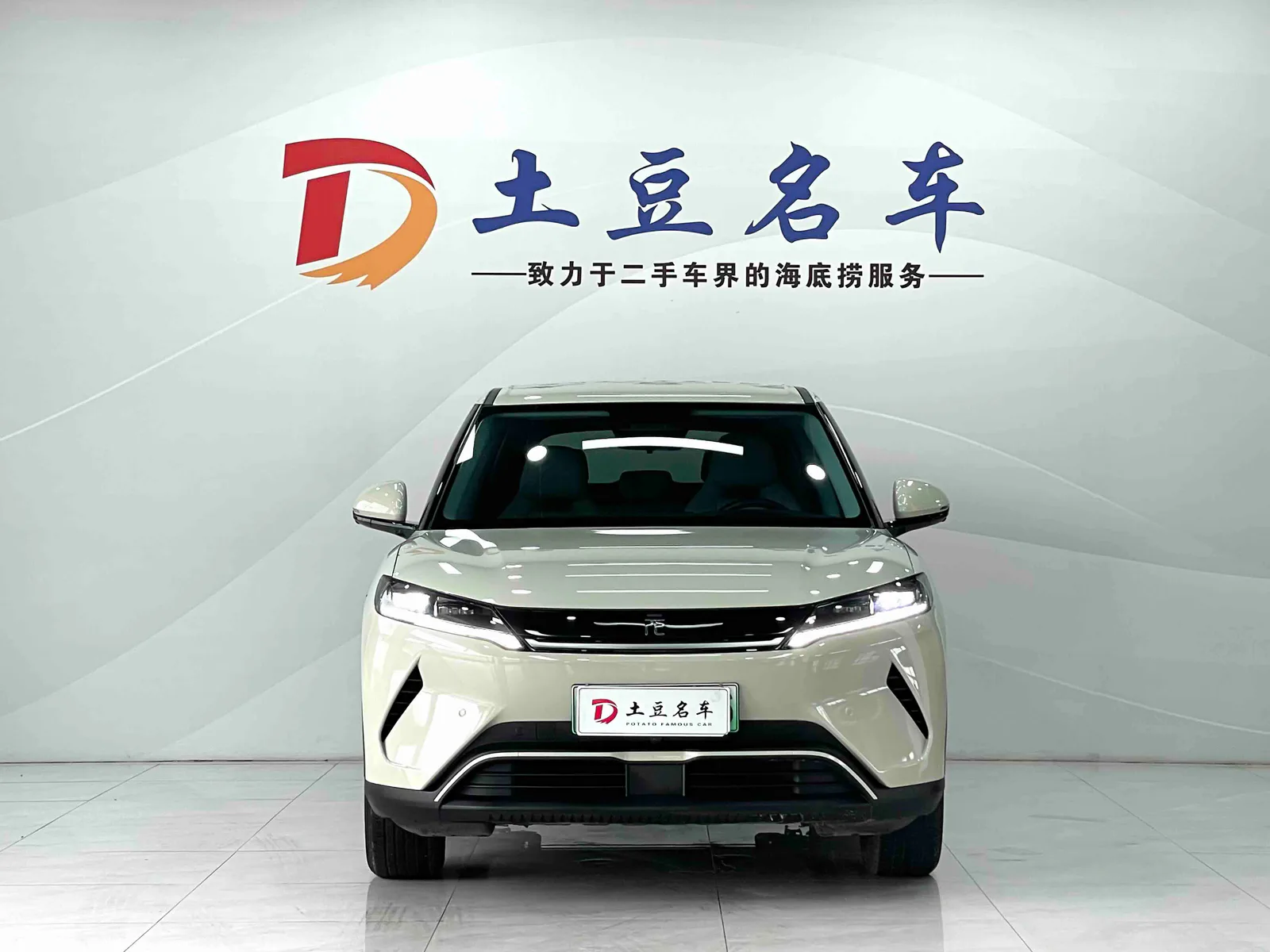 BYD Yuan UP 2025 — photo 2 of 20