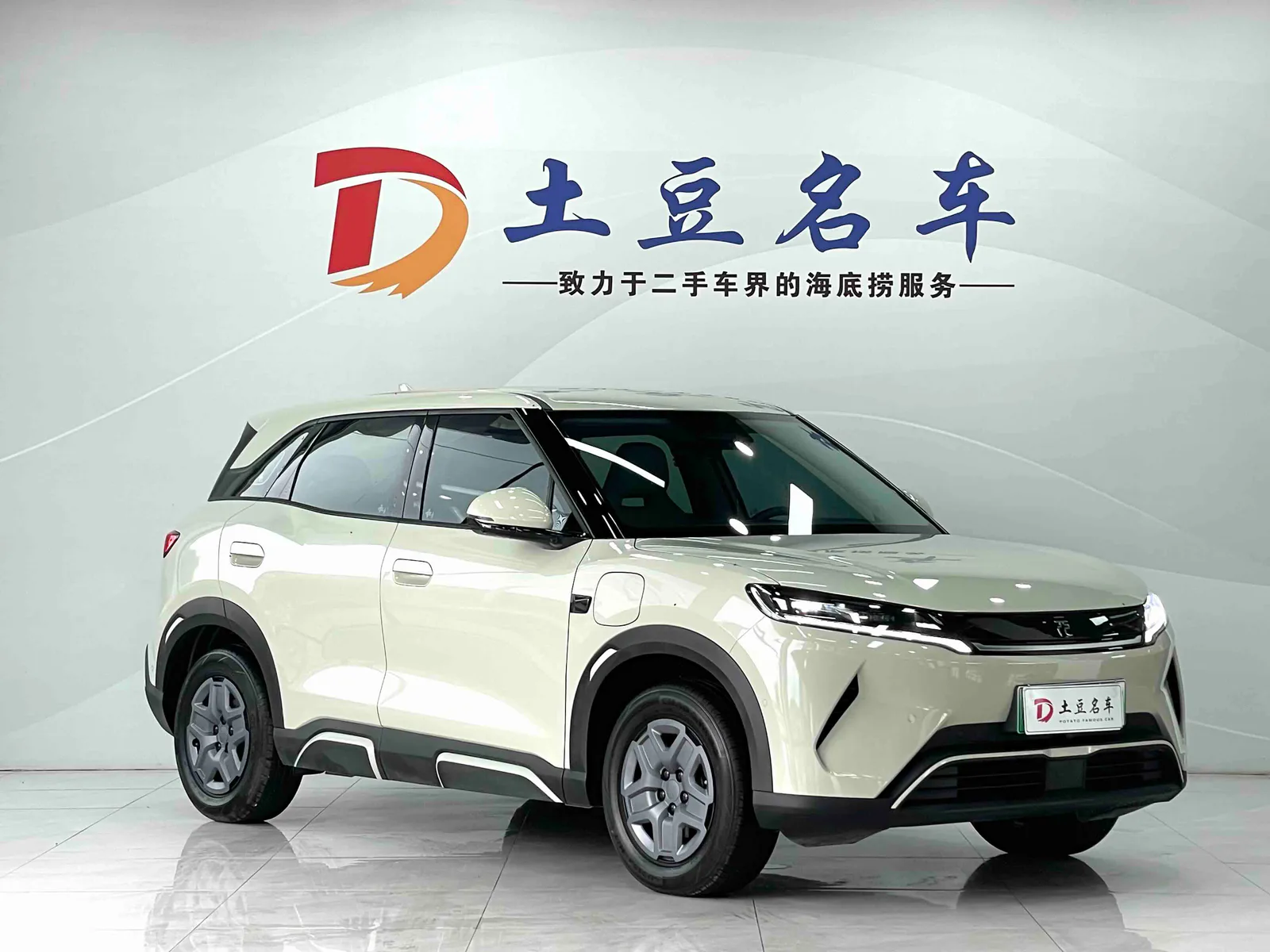 BYD Yuan UP 2025 — photo 3 of 20