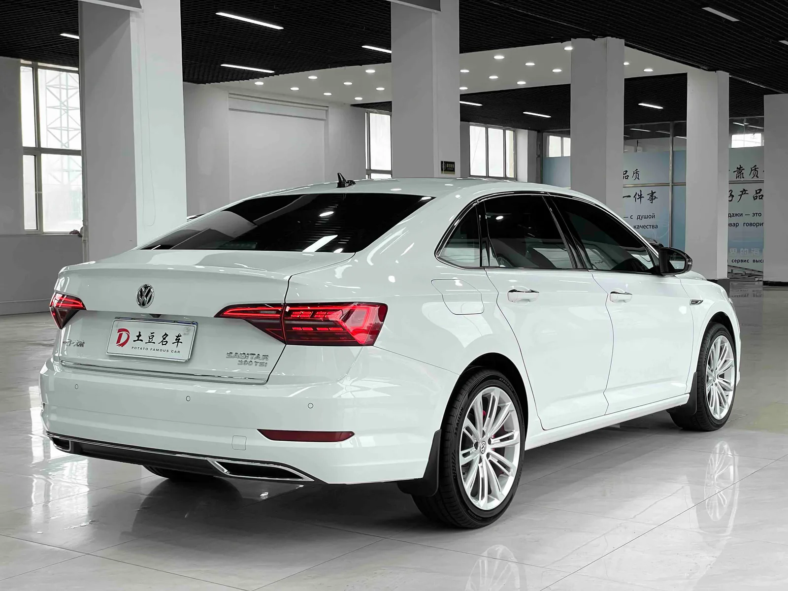 Volkswagen Sagitar 2021 — photo 16 of 20