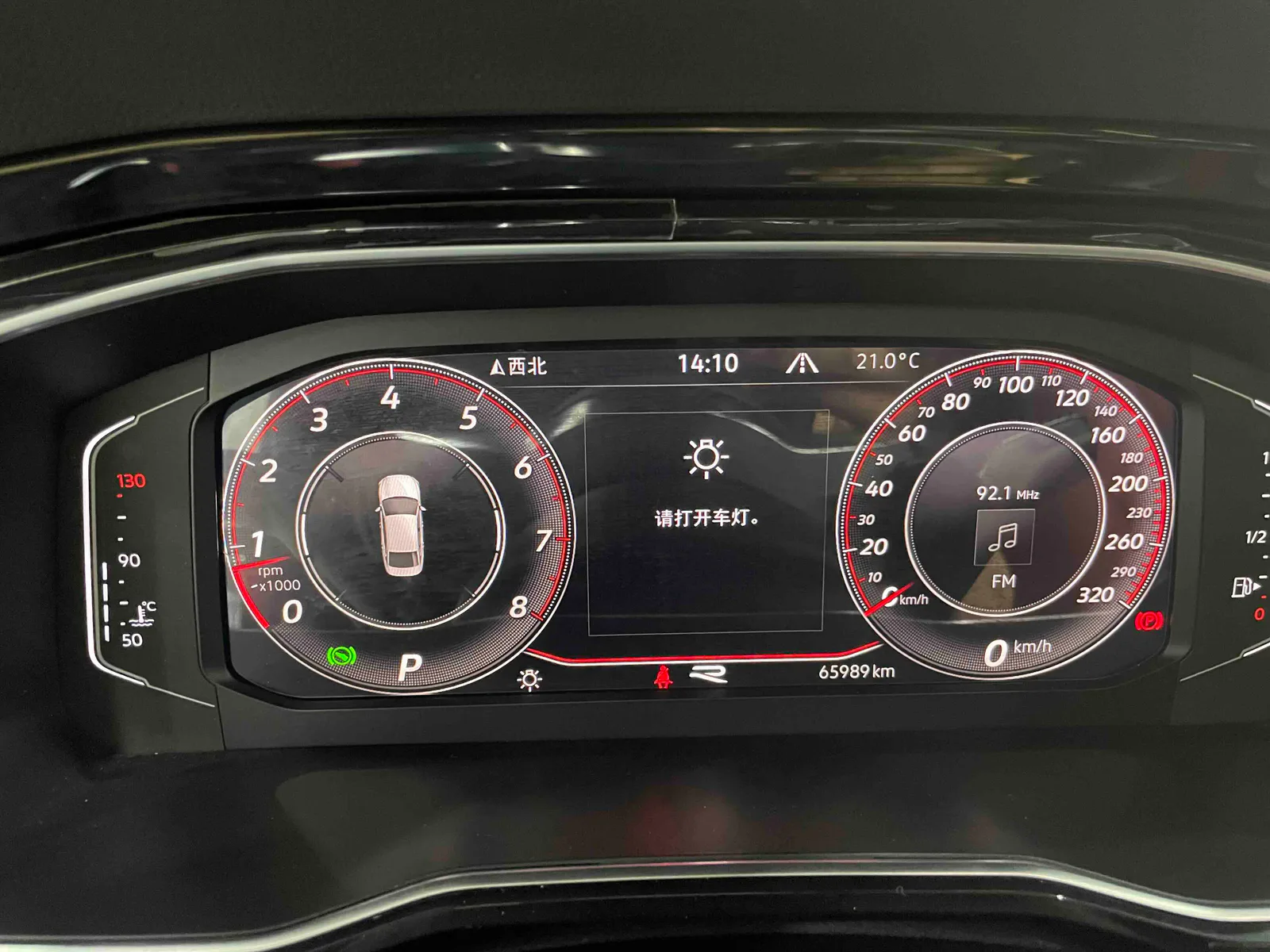 Volkswagen Sagitar 2021 — photo 19 of 20