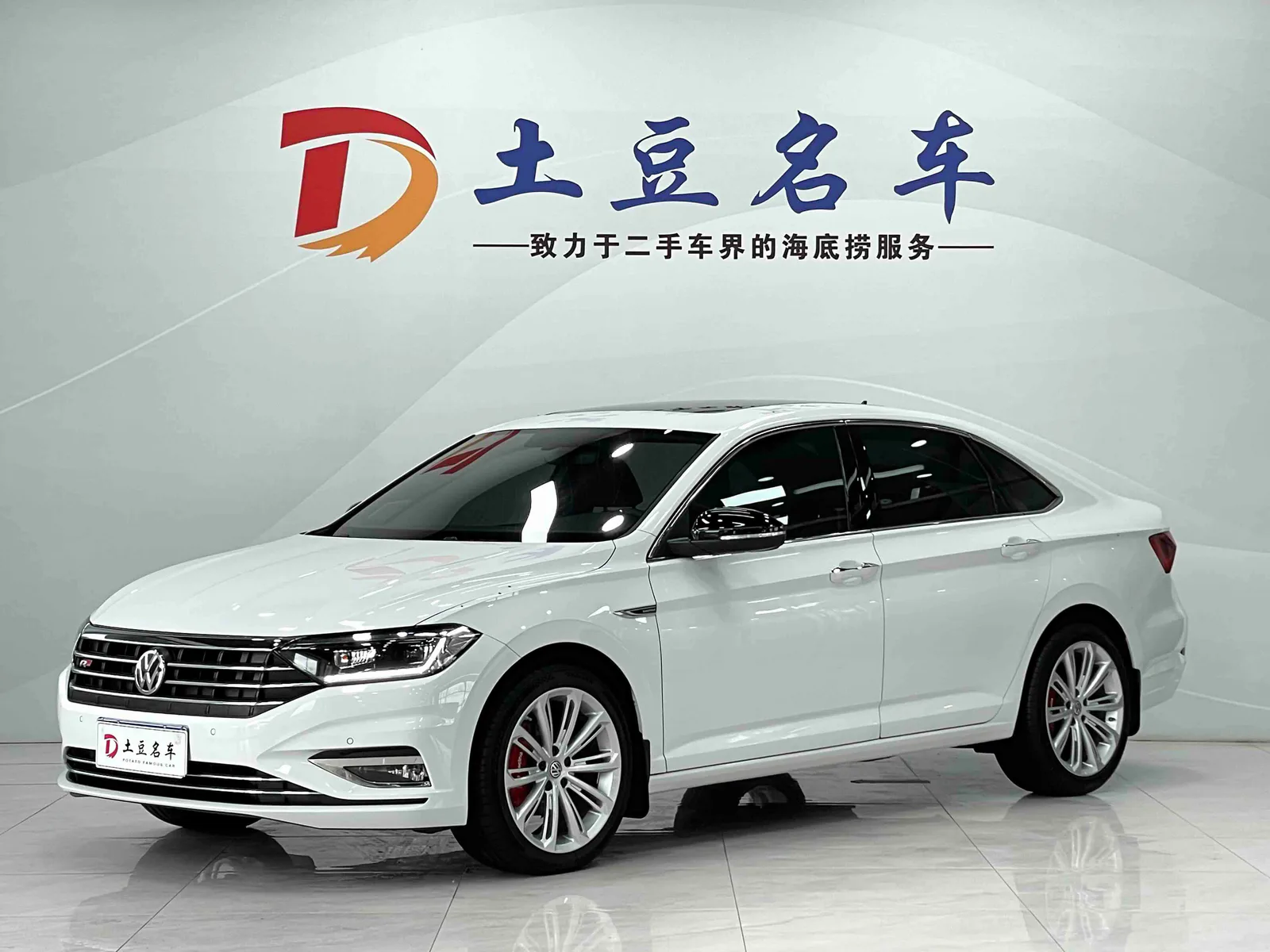 Volkswagen Sagitar 2021