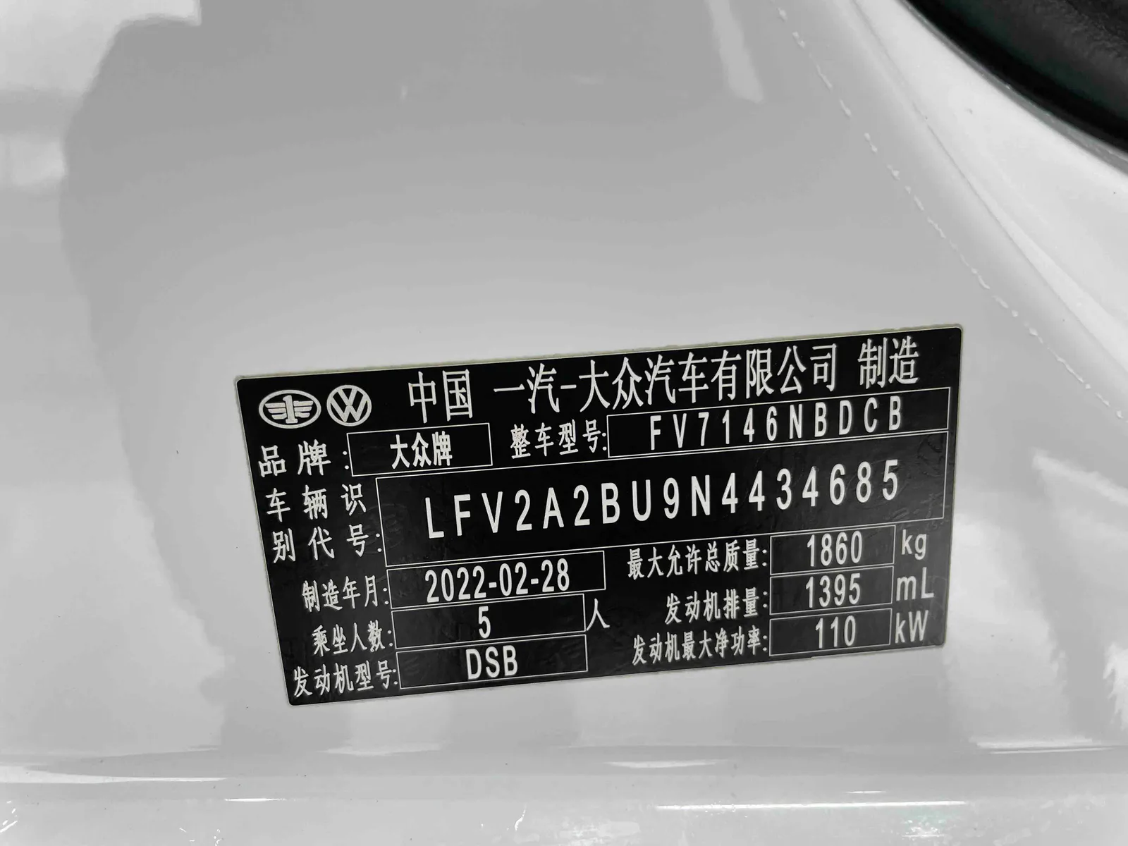 Volkswagen Sagitar 2021 — photo 20 of 20