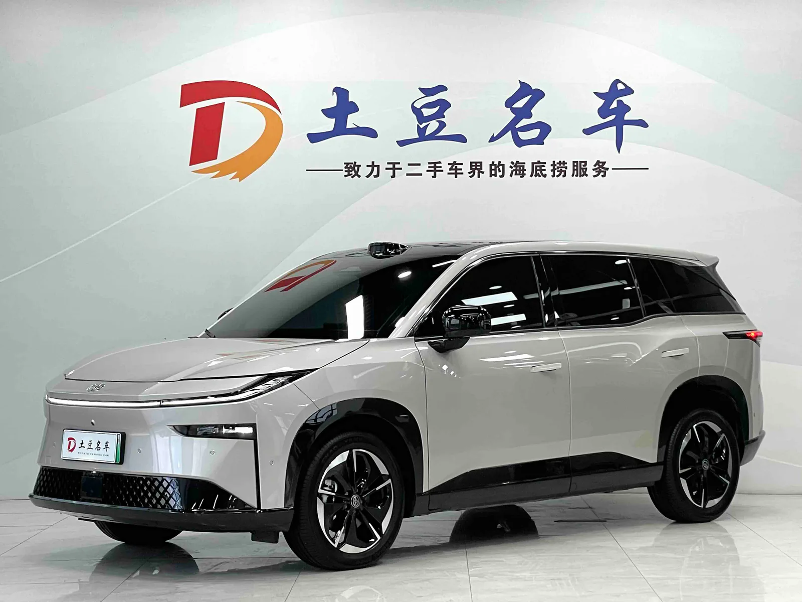 Toyota Bozhi 3X 2025
