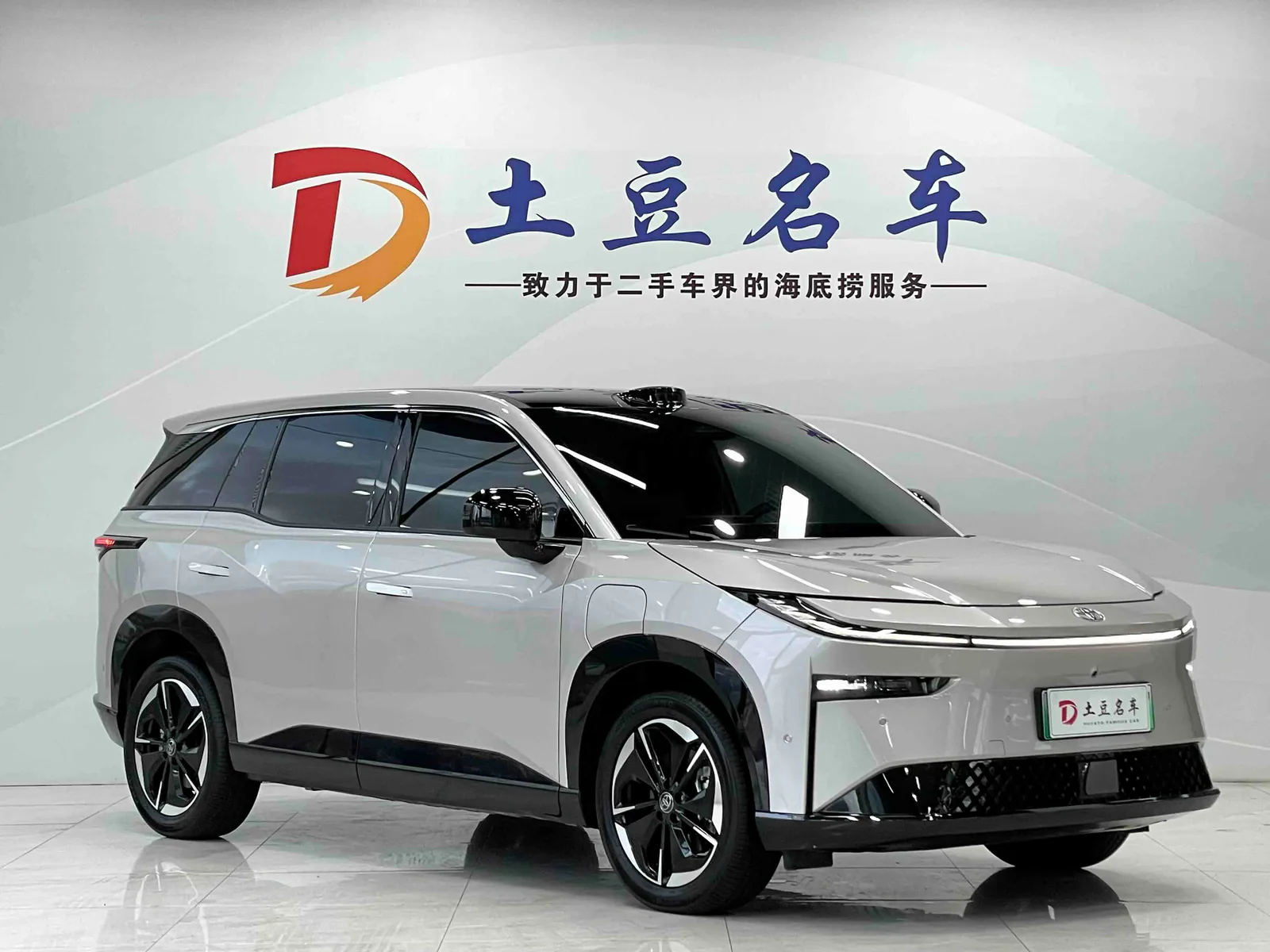 Toyota Bozhi 3X 2025 — photo 3 of 19