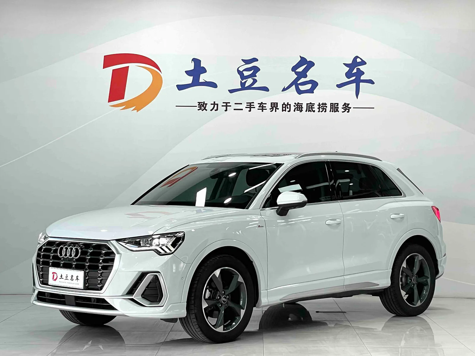 Audi Q3 2022