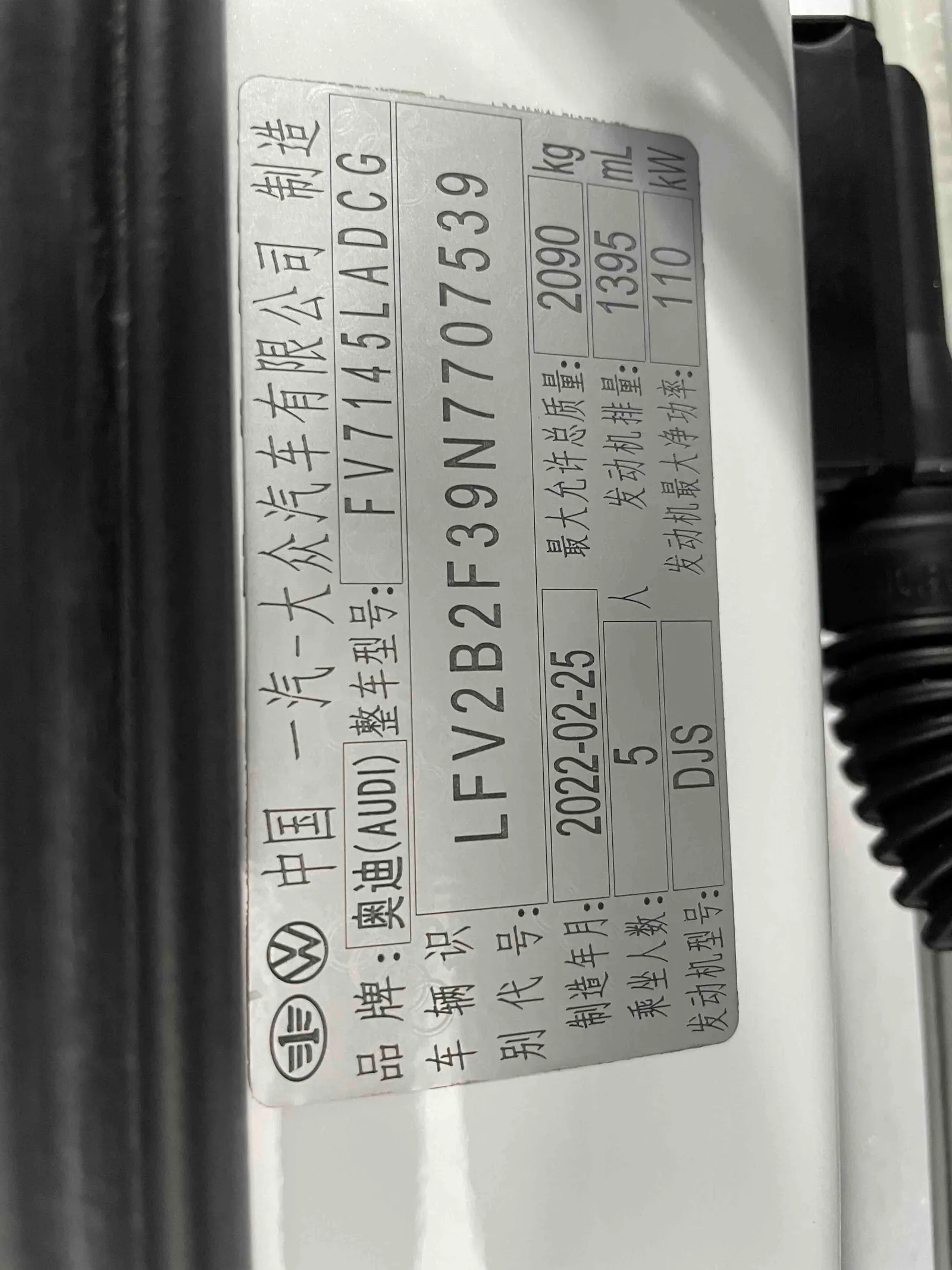 Audi Q3 2022 — photo 20 of 20