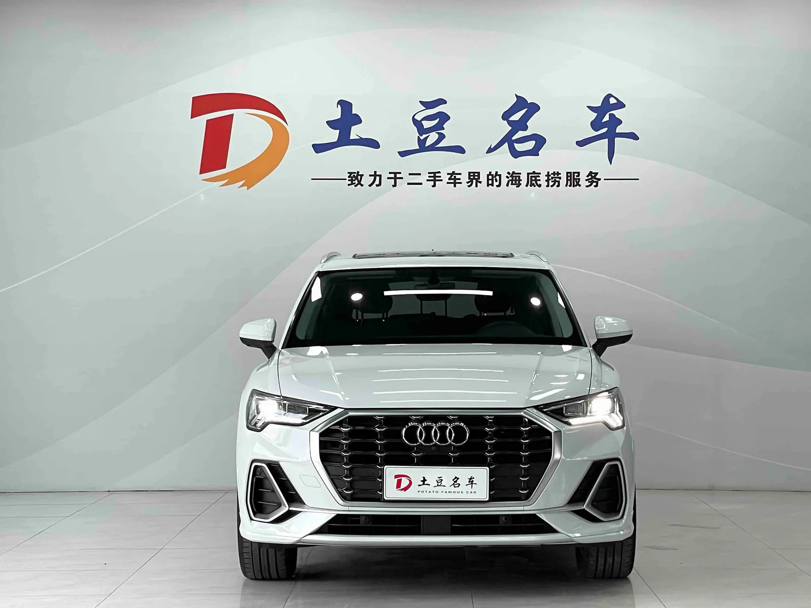 Audi Q3 2022 — photo 2 of 20