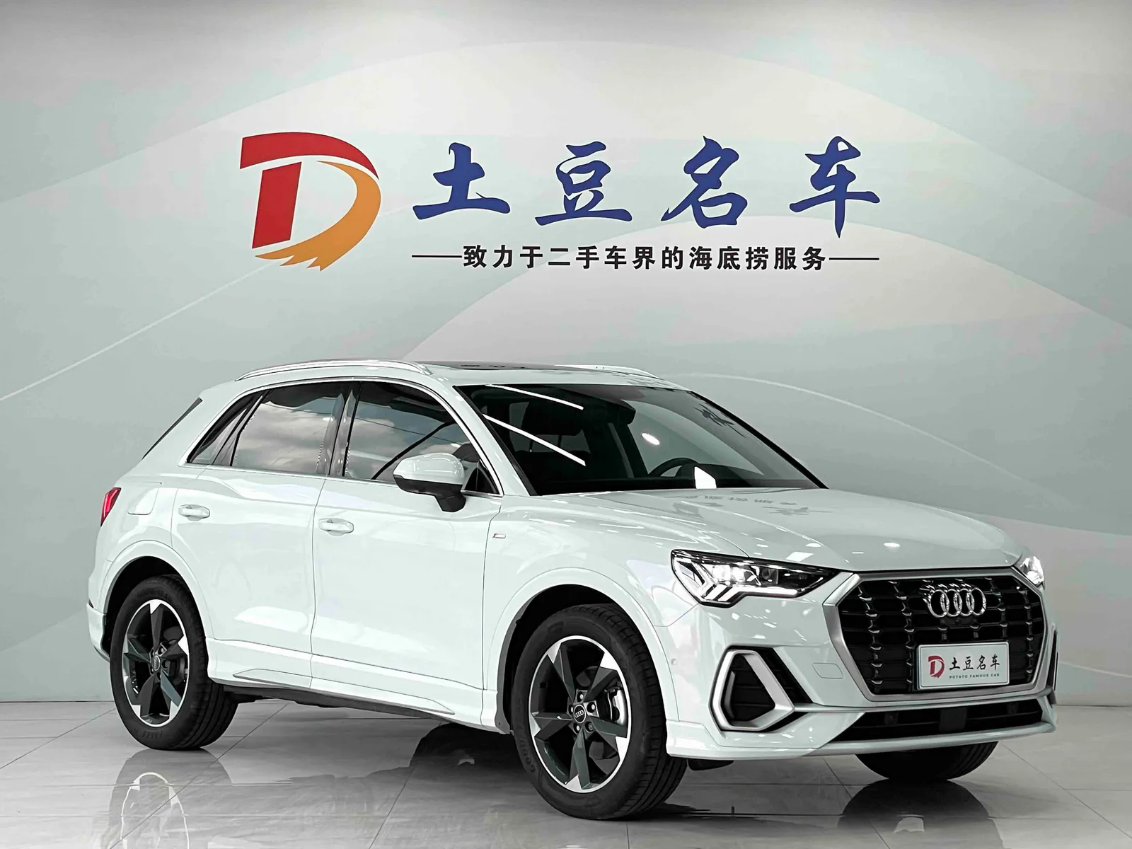 Audi Q3 2022 — photo 3 of 20