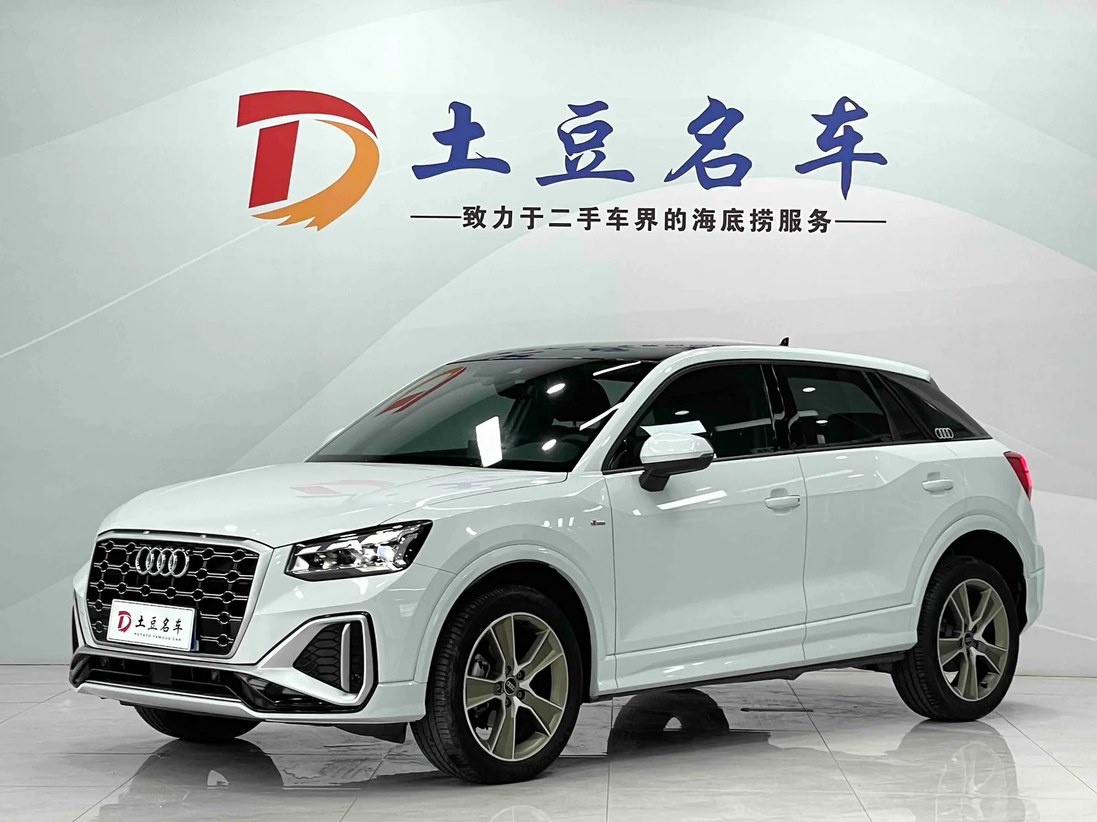 Audi Q2L 2022