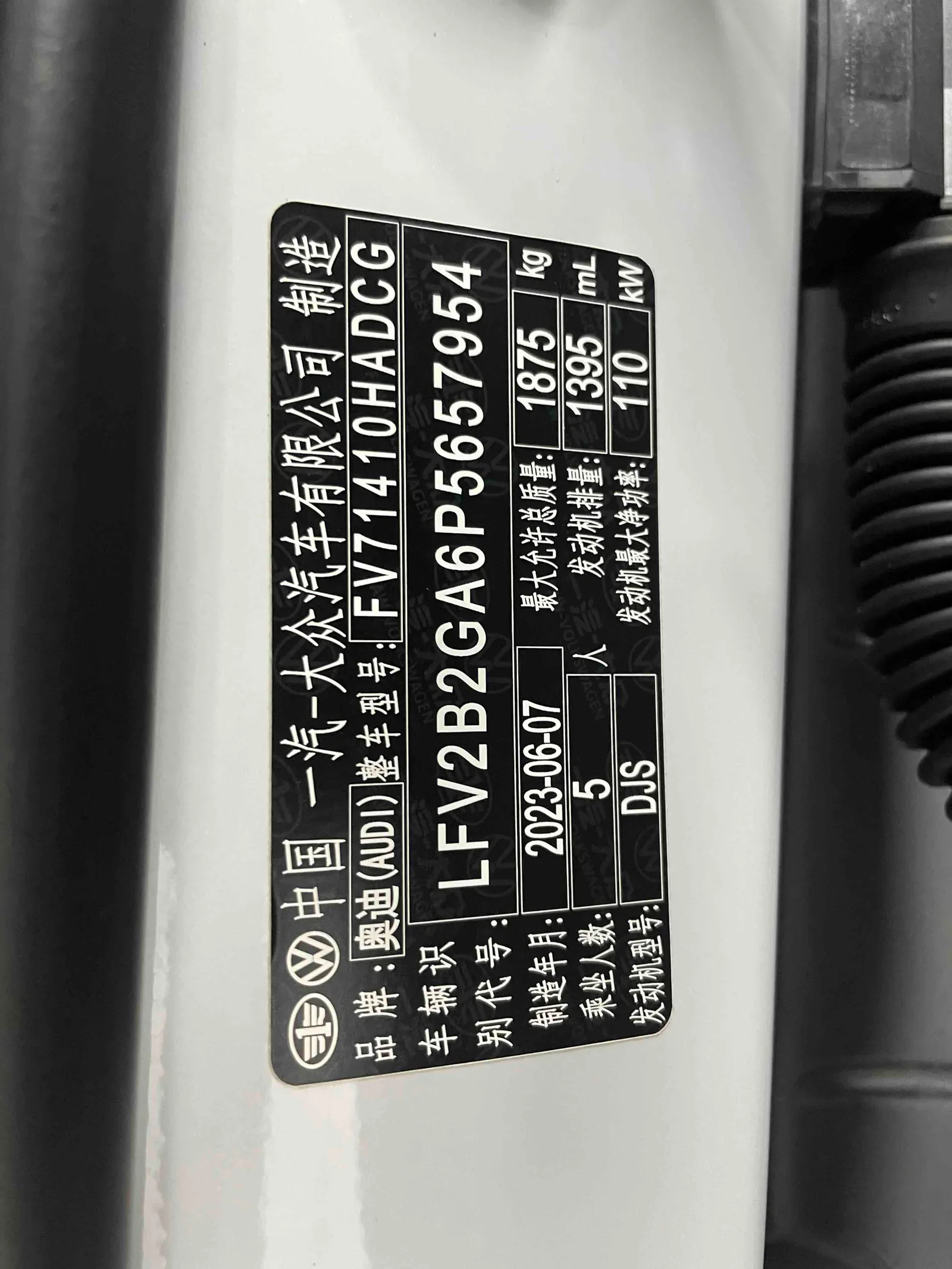 Audi Q2L 2022 — photo 20 of 20