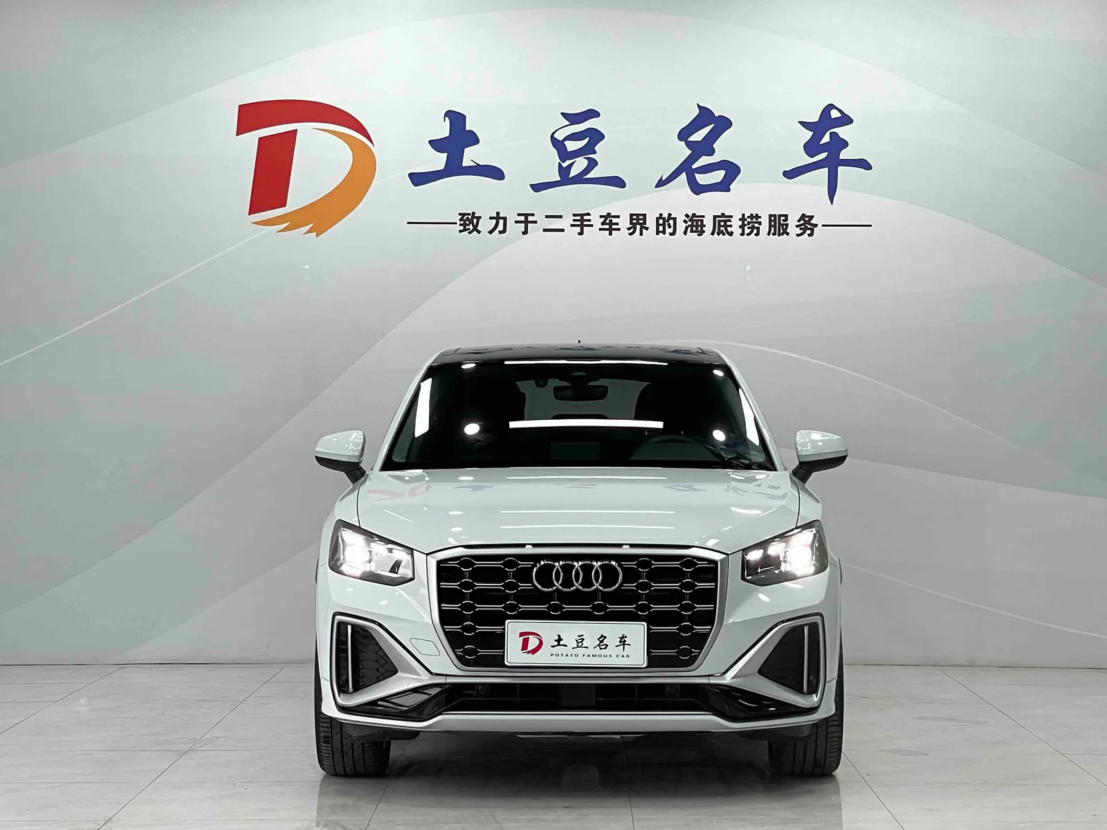 Audi Q2L 2022 — photo 2 of 20