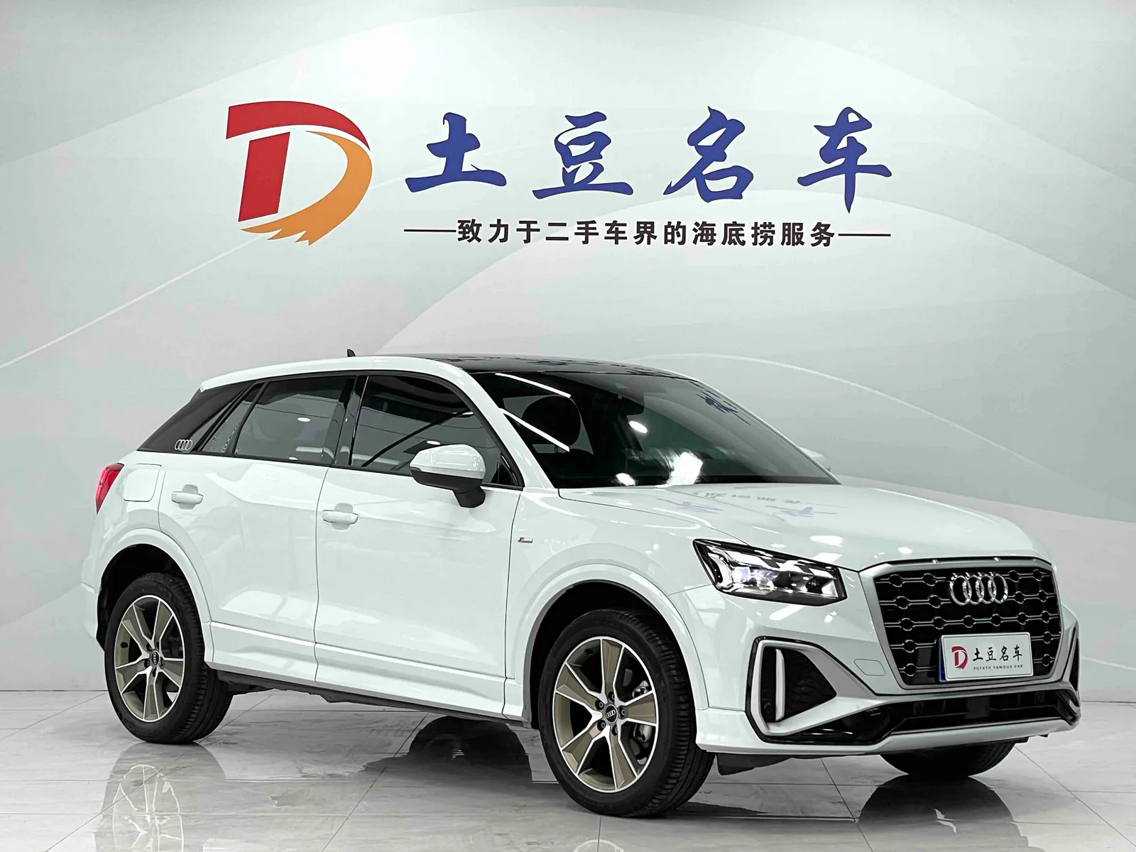 Audi Q2L 2022 — photo 3 of 20