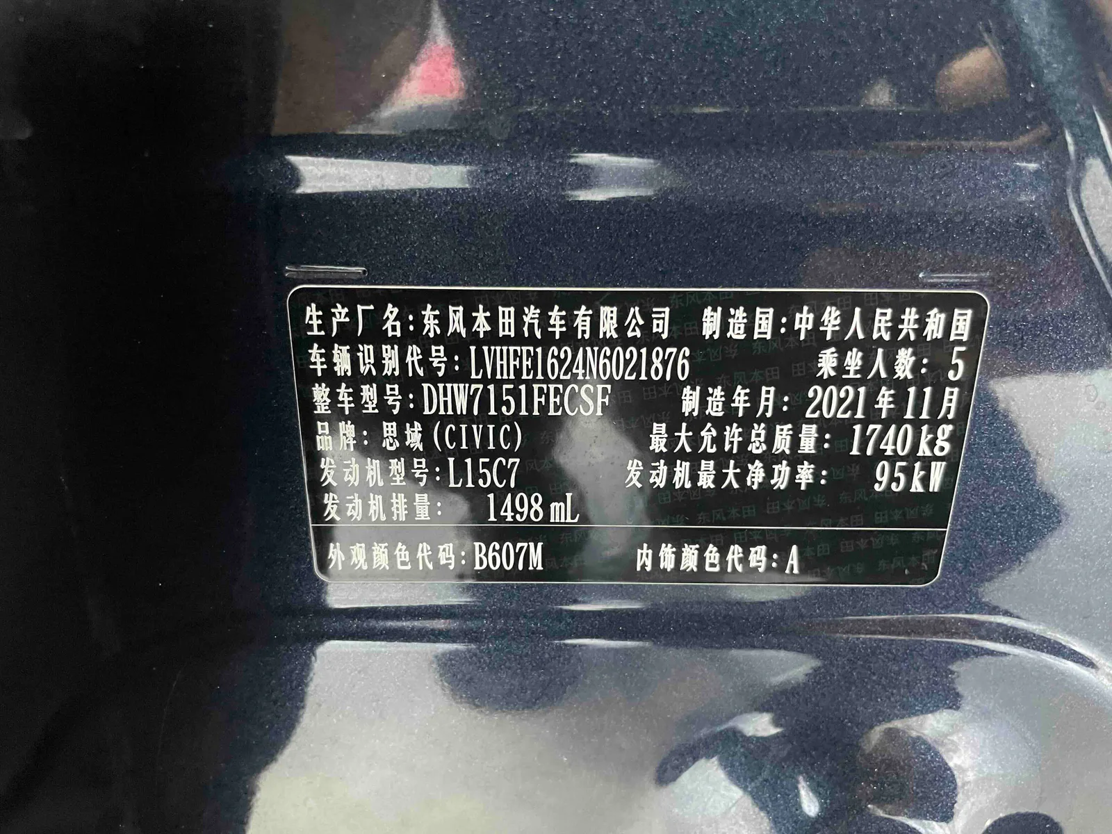 Honda Civic 2022 — photo 19 of 19