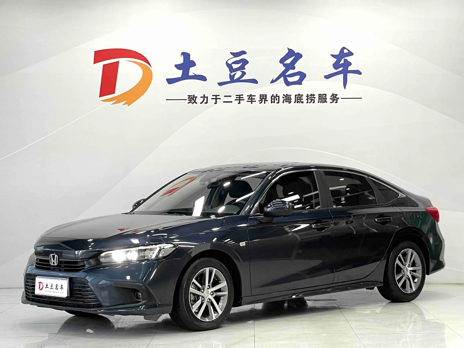 Honda Civic 2022