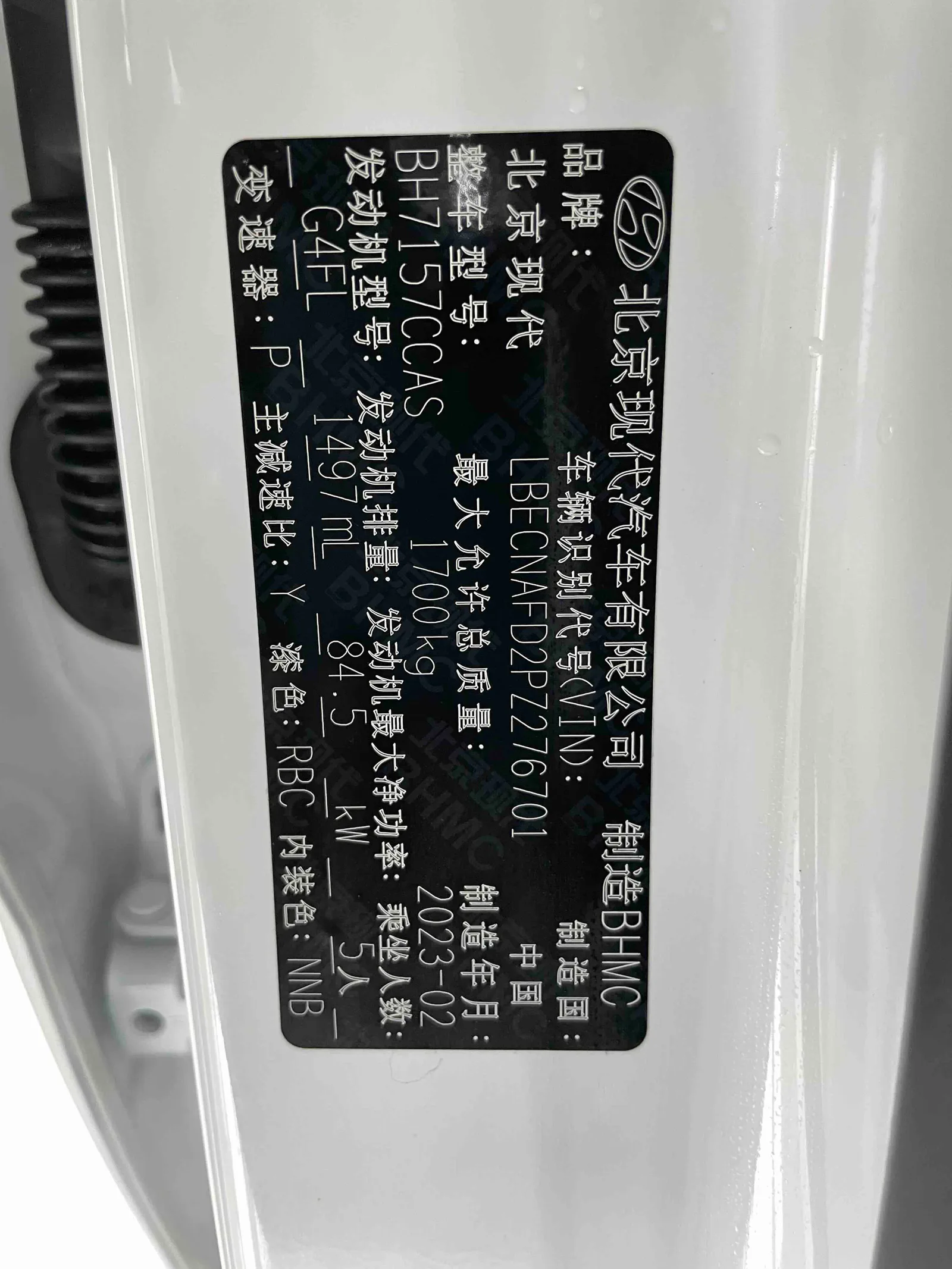 Hyundai Elantra 2022 — photo 19 of 20