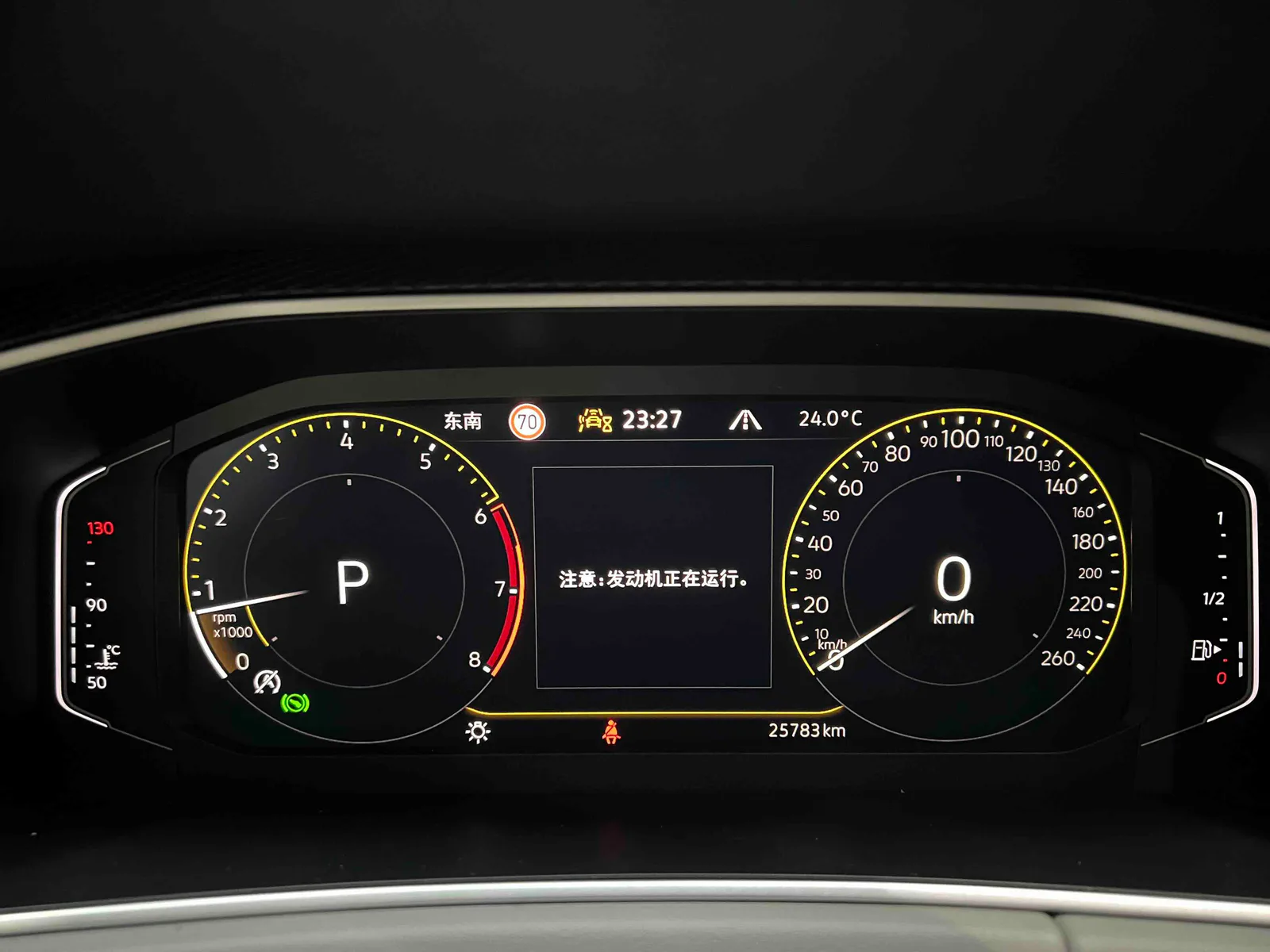 Volkswagen Tanyue 2023 — photo 18 of 19