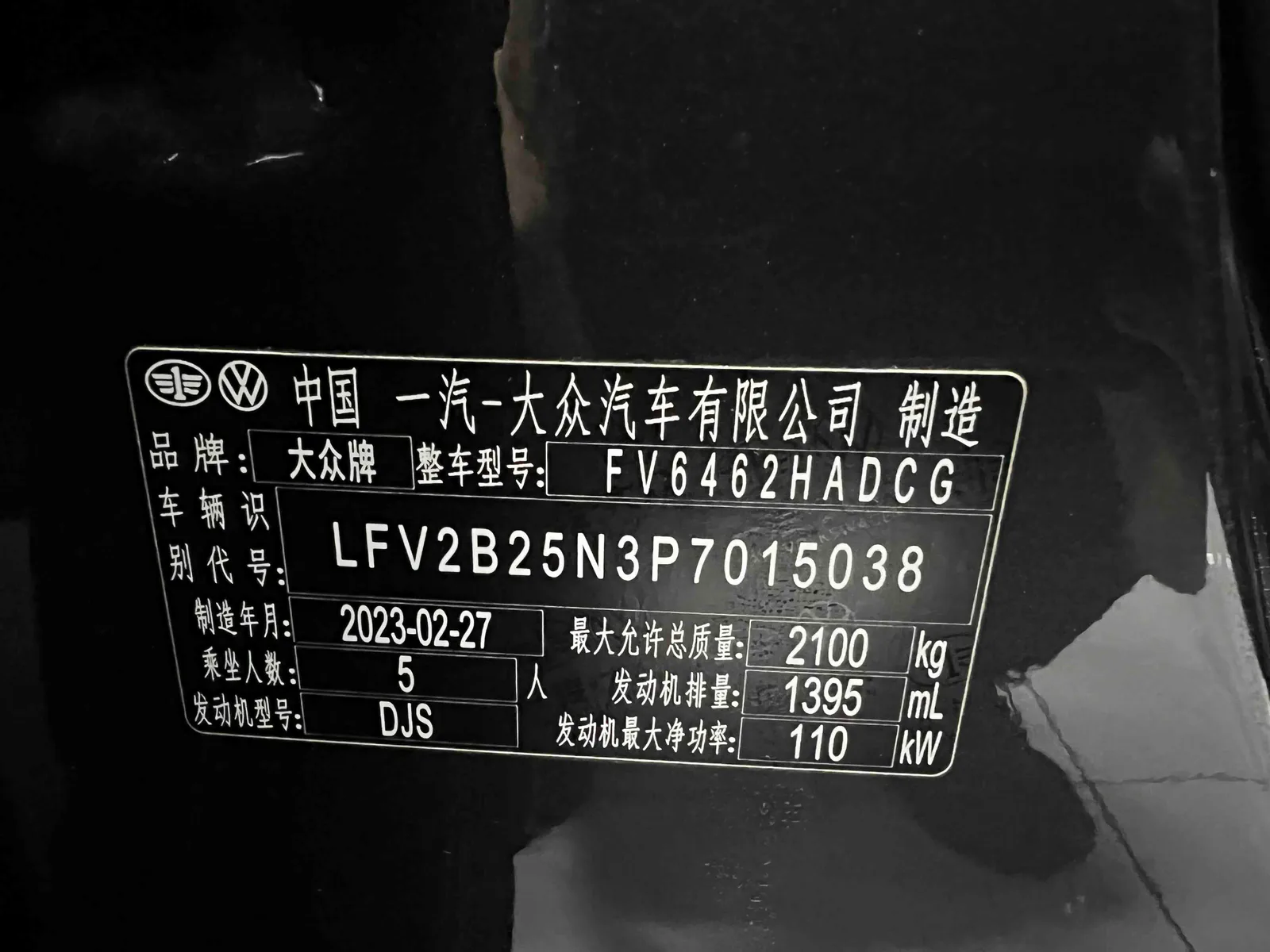 Volkswagen Tanyue 2023 — photo 19 of 19