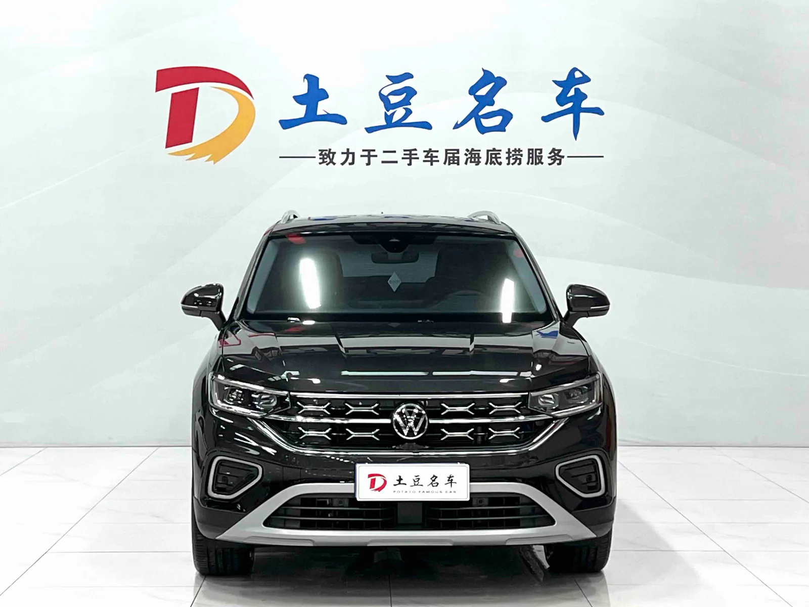 Volkswagen Tanyue 2023 — photo 2 of 19