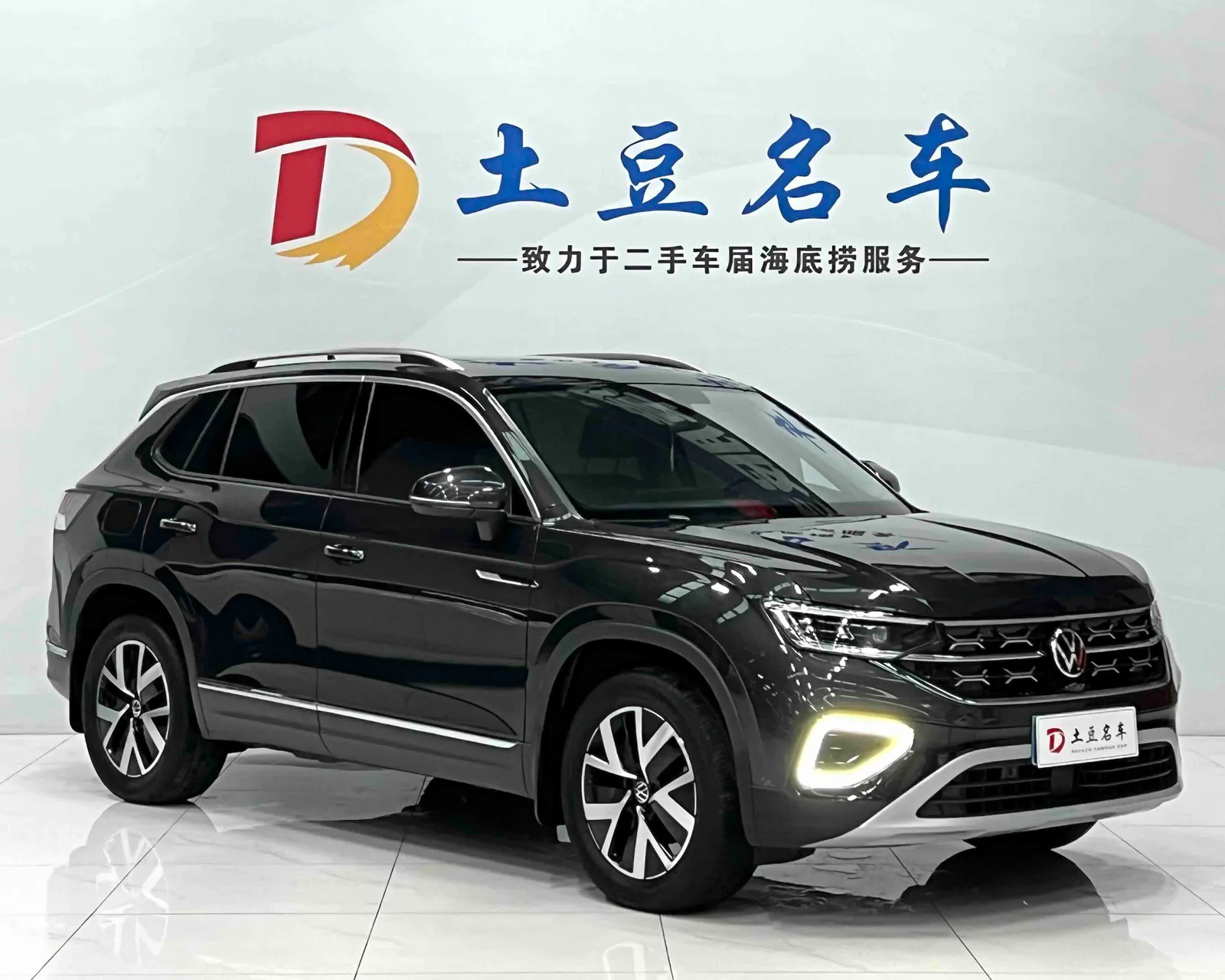 Volkswagen Tanyue 2023 — photo 3 of 19