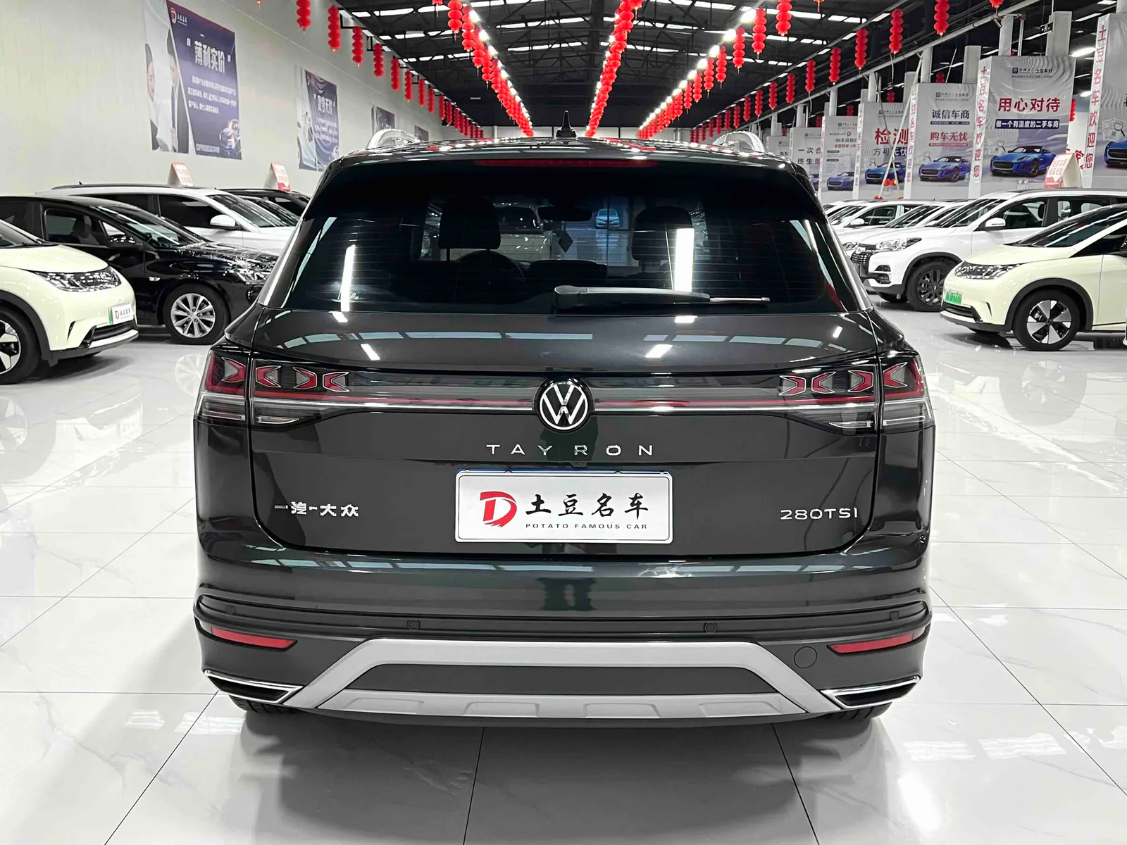 Volkswagen Tanyue 2023 — photo 5 of 19