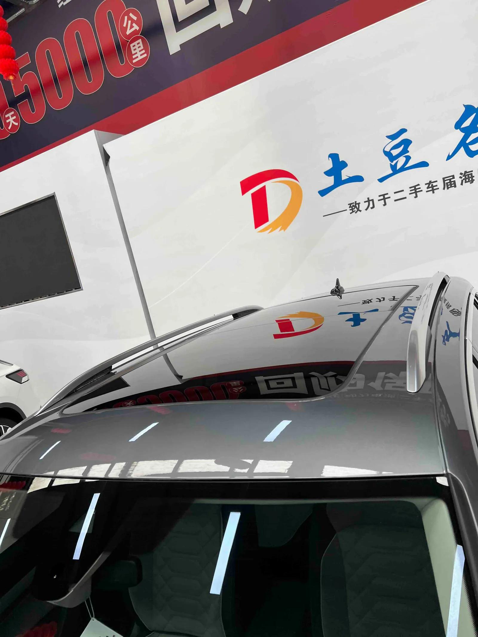 Volkswagen Tanyue 2023 — photo 14 of 20