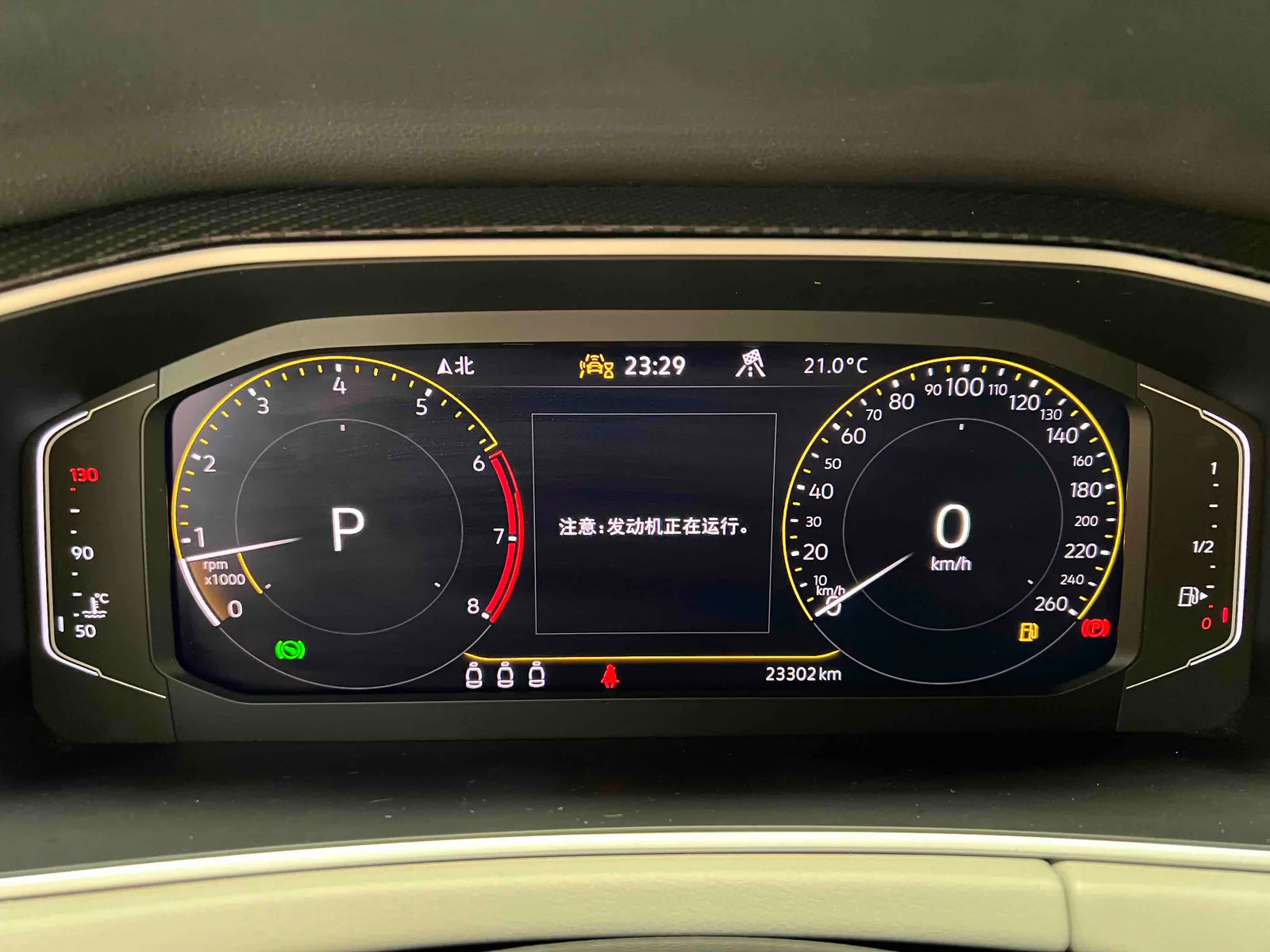 Volkswagen Tanyue 2023 — photo 19 of 20