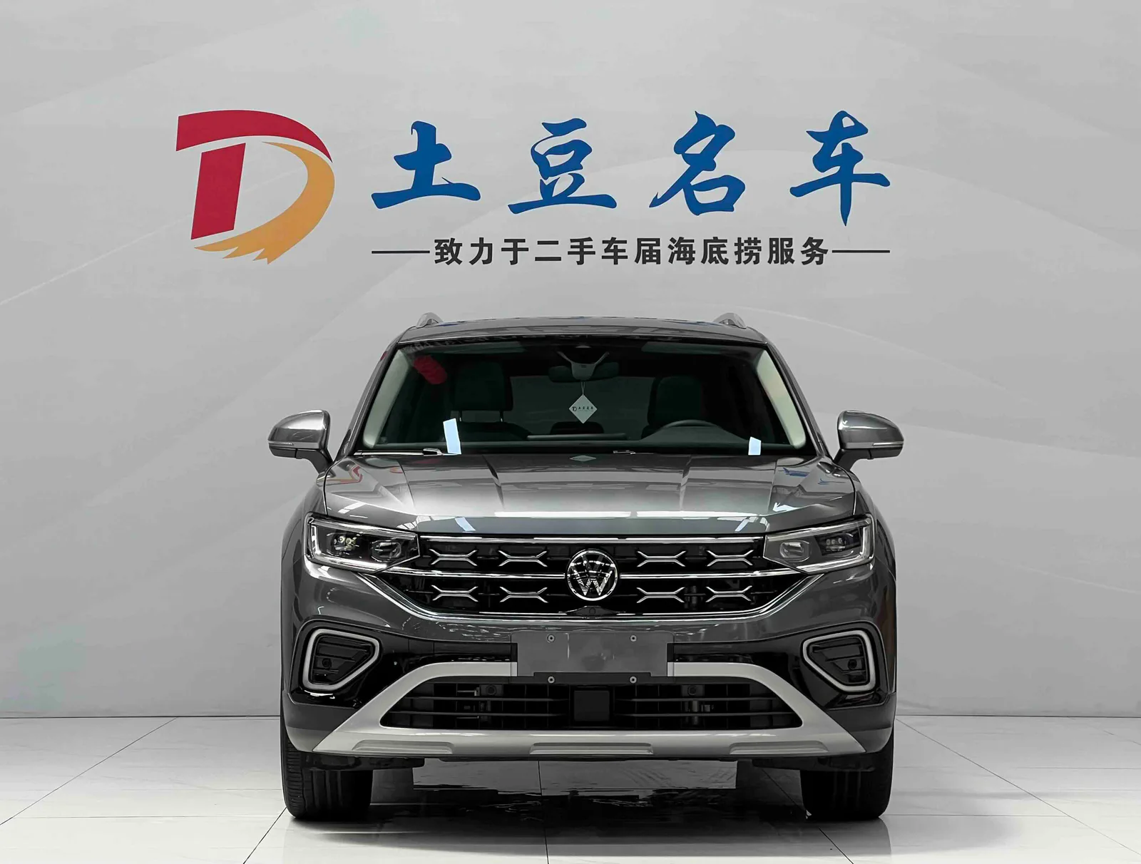 Volkswagen Tanyue 2023 — photo 2 of 20