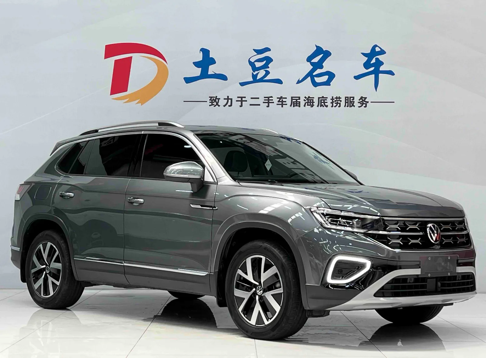Volkswagen Tanyue 2023 — photo 3 of 20
