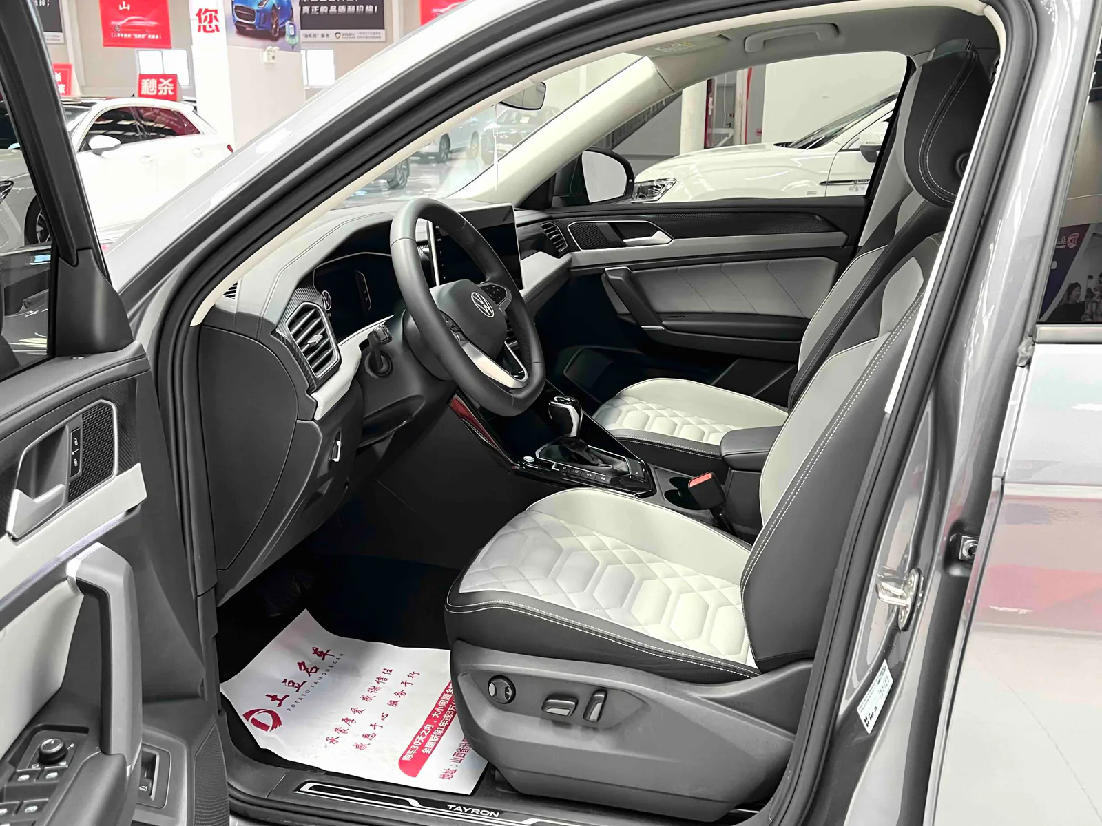 Volkswagen Tanyue 2023 — photo 7 of 20