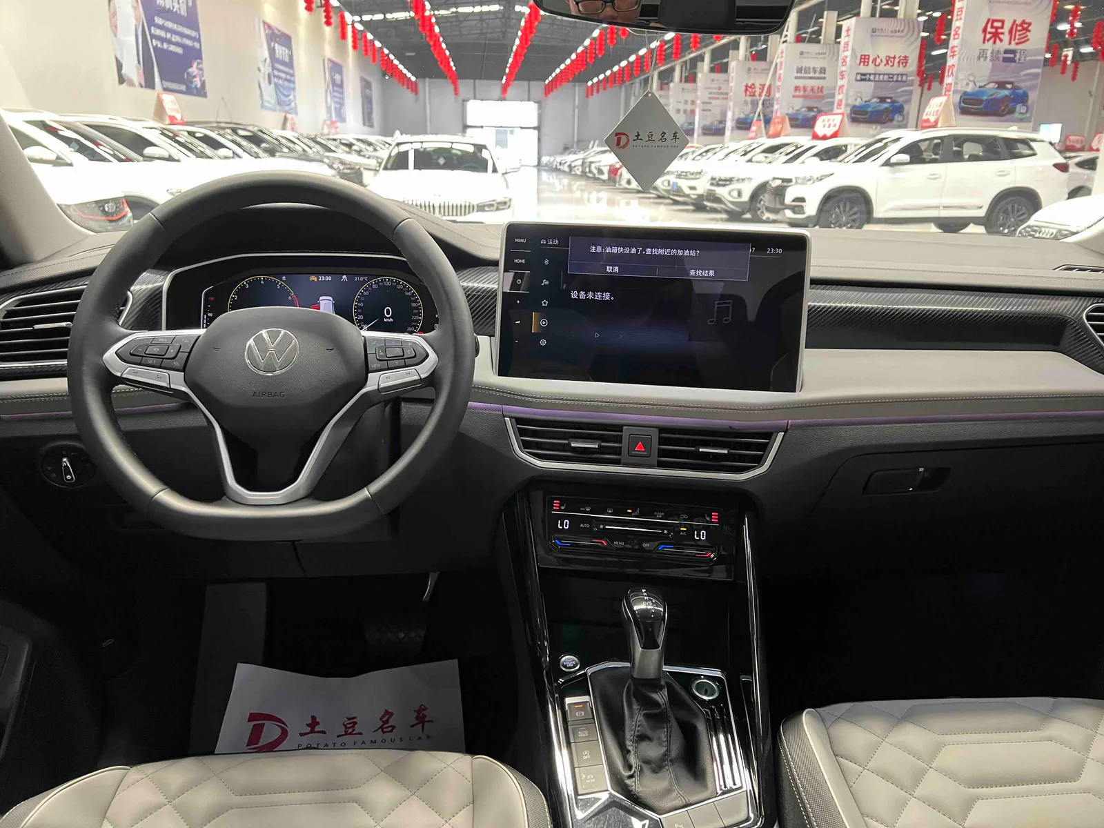 Volkswagen Tanyue 2023 — photo 9 of 20