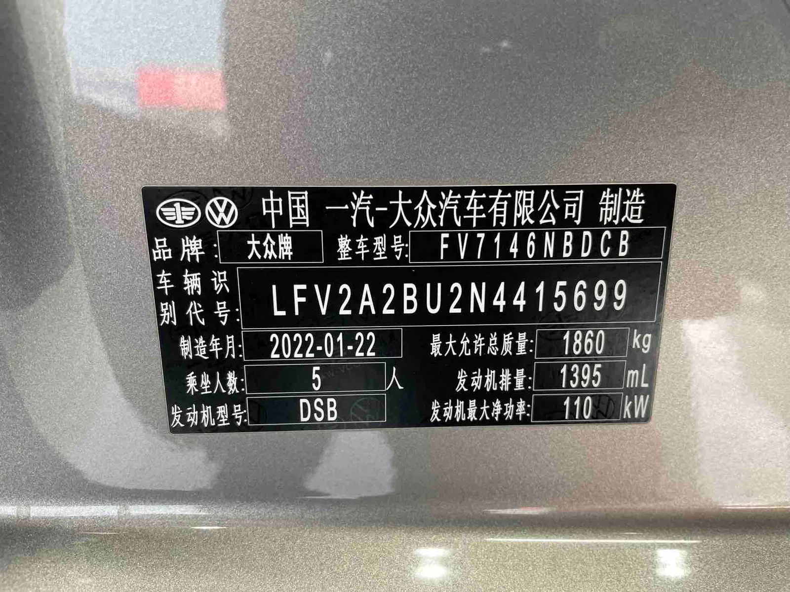 Volkswagen Sagitar 2022 — photo 19 of 19