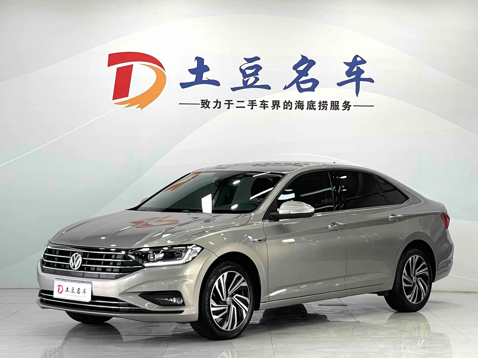 Volkswagen Sagitar 2022