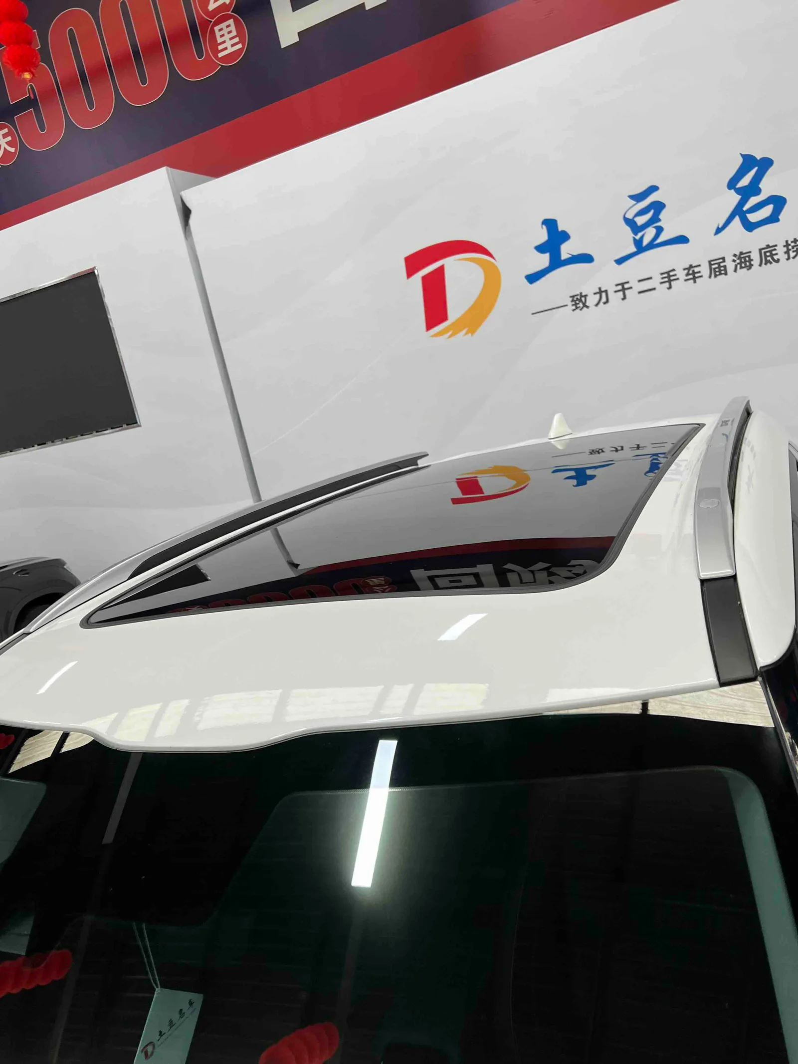 Kia Situs 2023 — photo 17 of 17