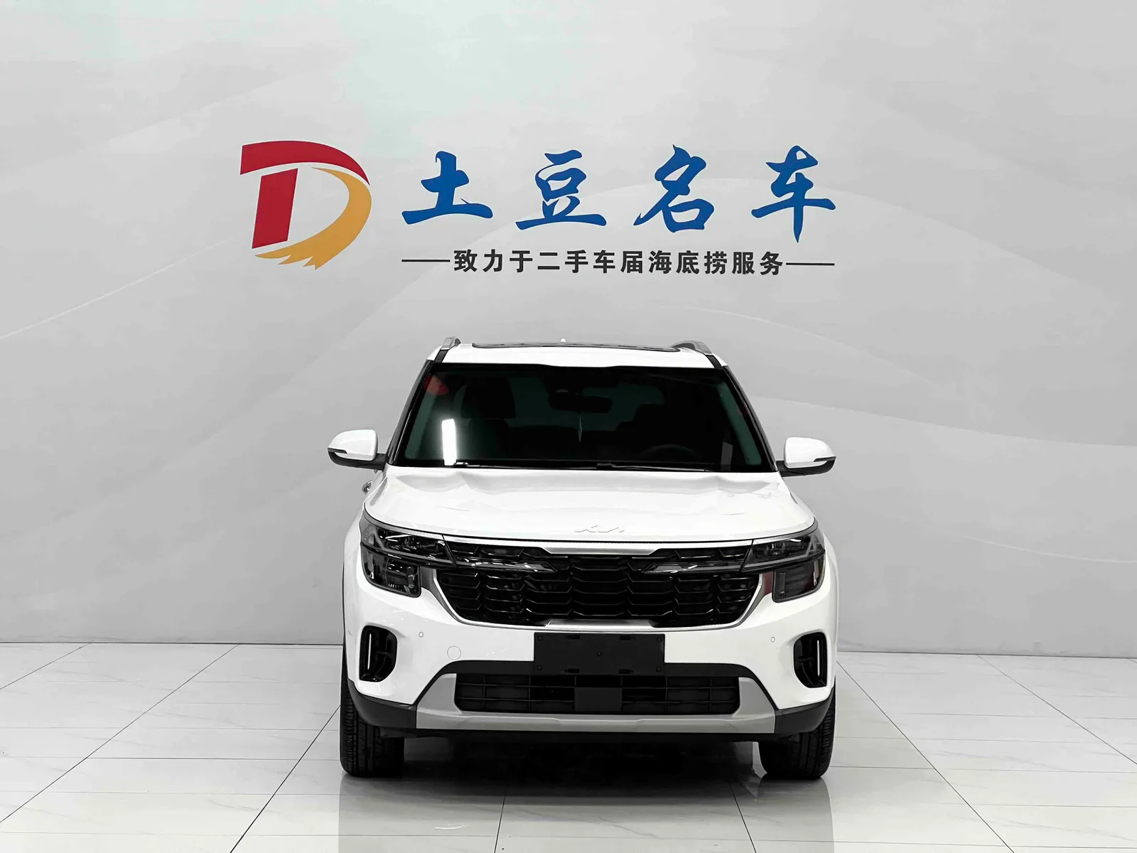 Kia Situs 2023 — photo 2 of 17